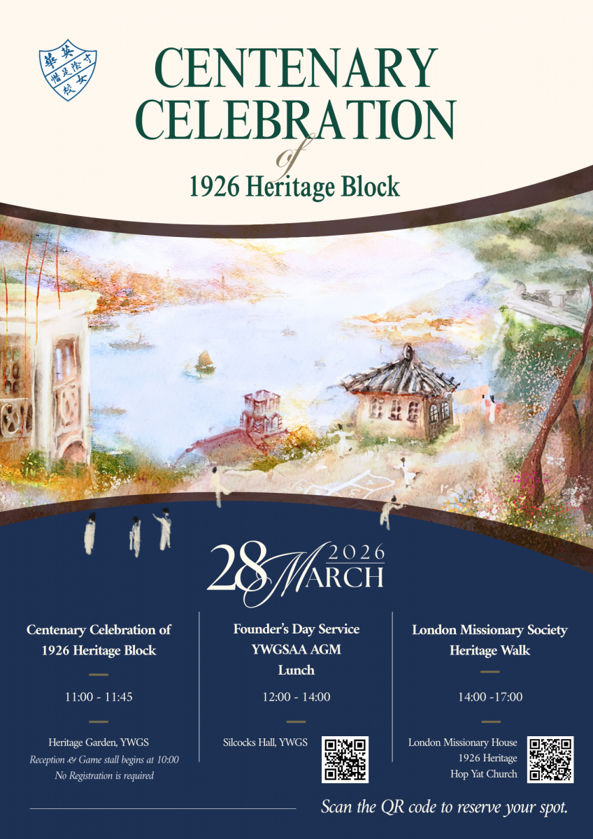 Unmissable Events on 28 March 2026 | Ying Wa Girls' School