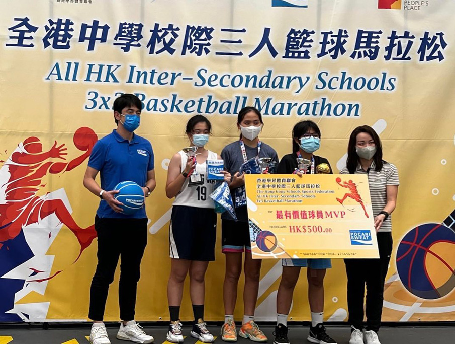 All HK InterSecondary Schools 3x3 Basketball Marathon (20212022) Second Runnerup Ying Wa