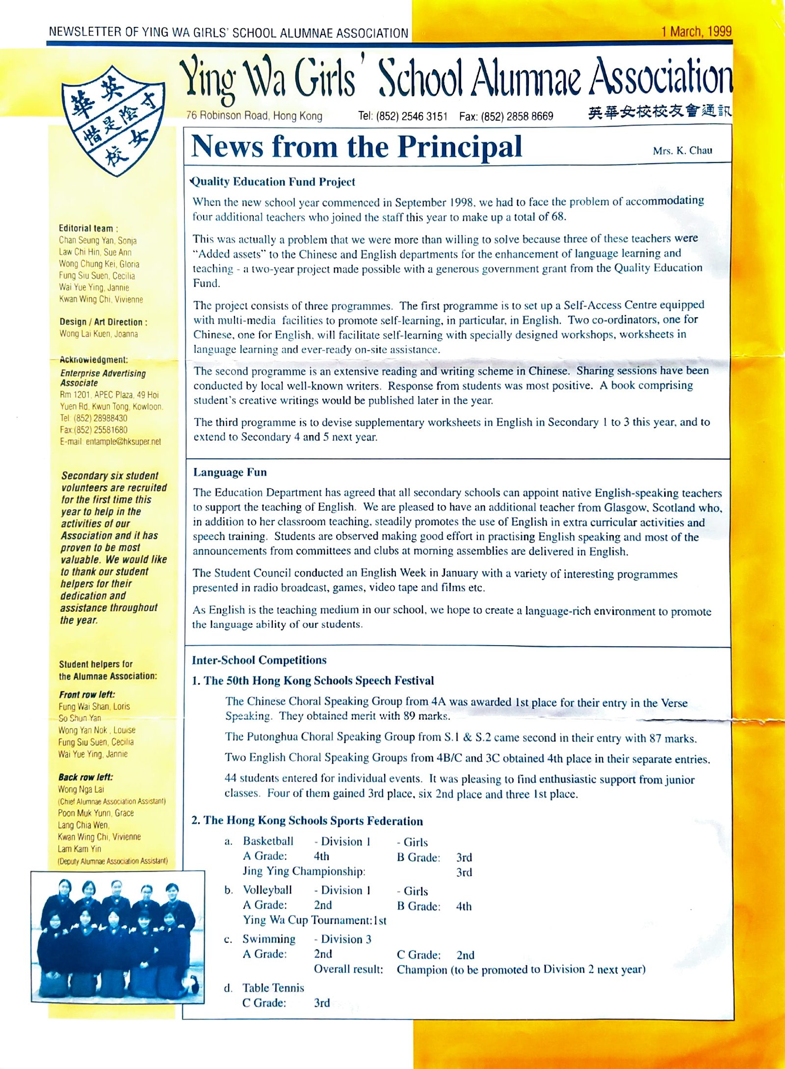 Alumnae Newsletter · March 1999, page 1