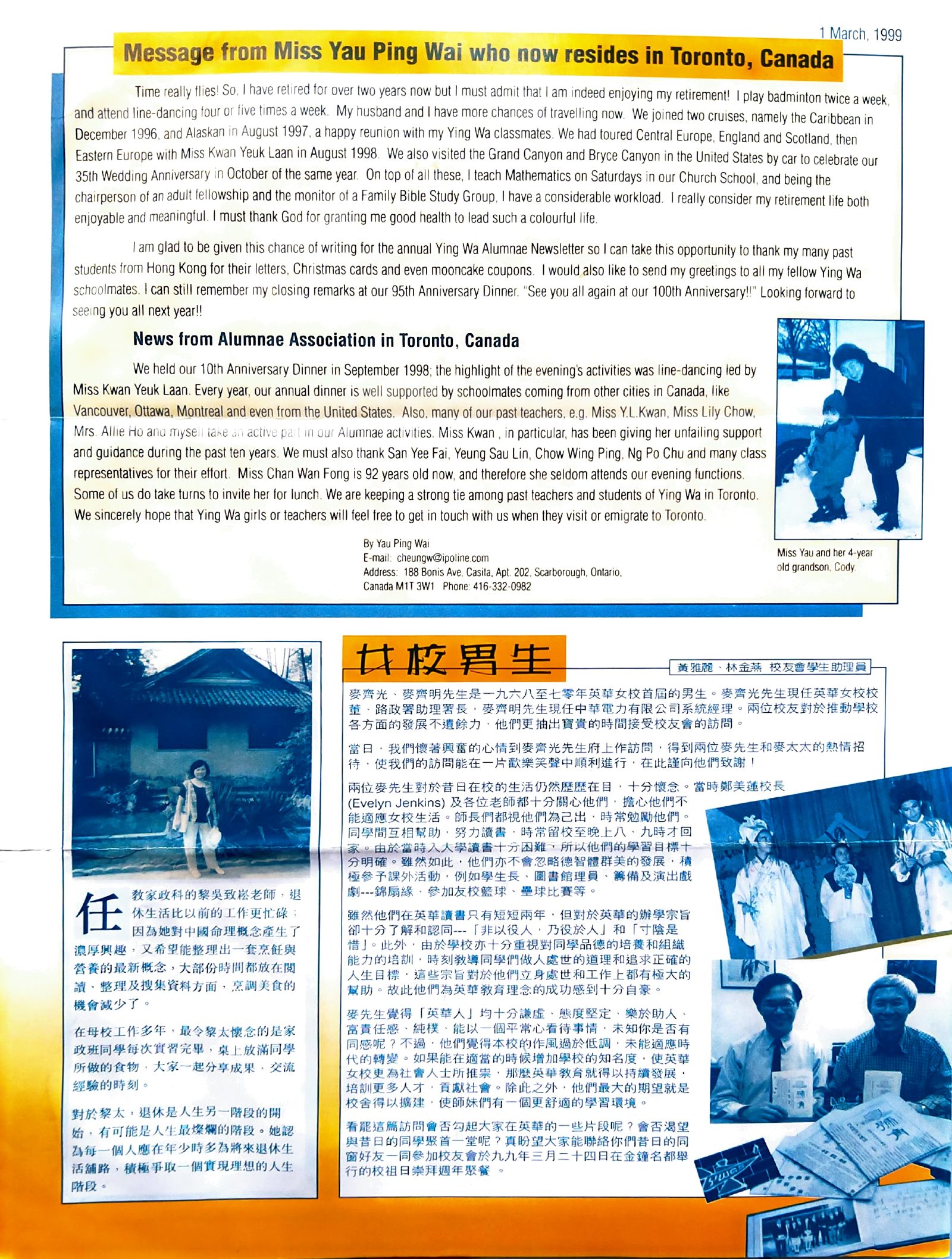 Alumnae Newsletter · March 1999, page 4