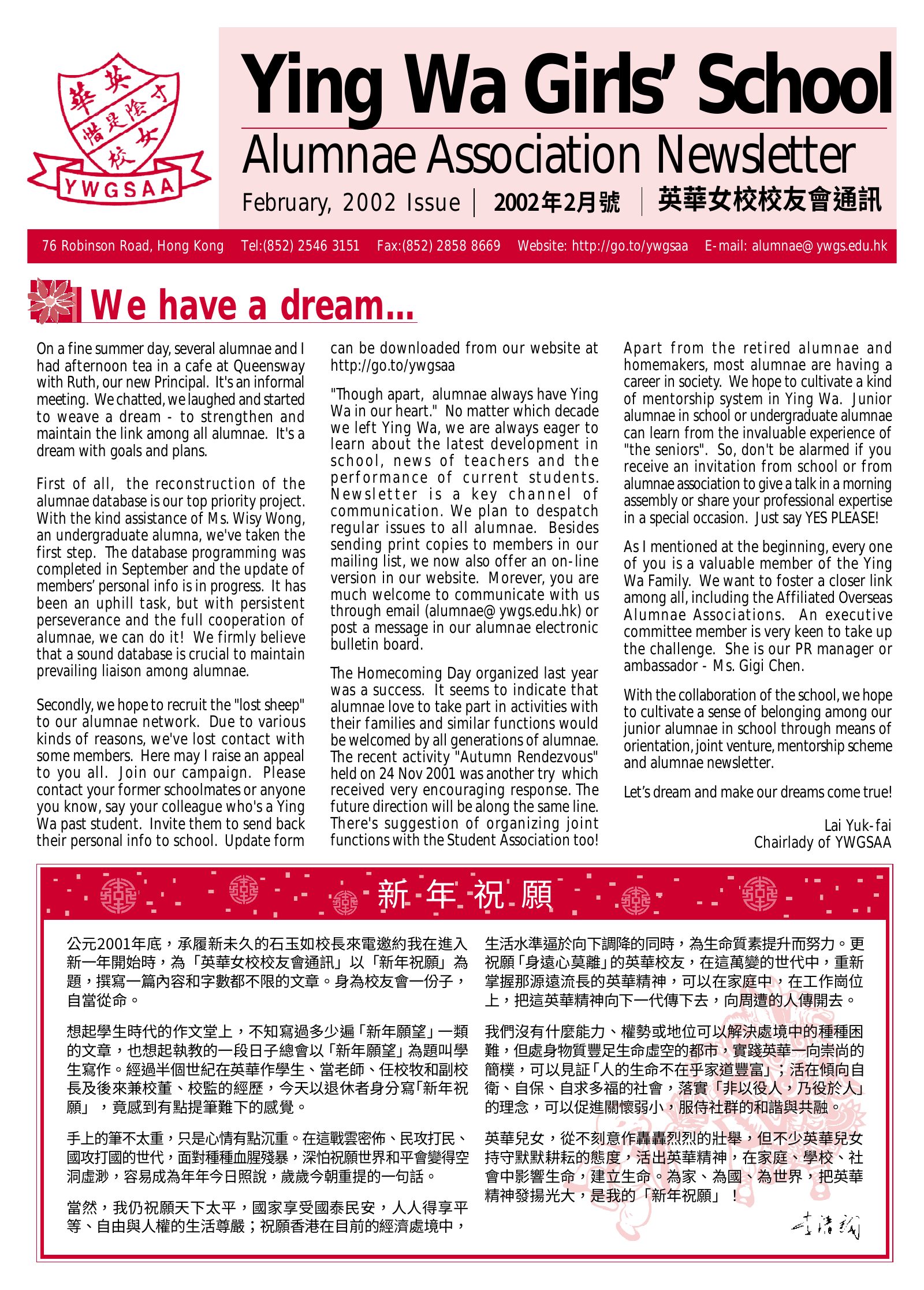 Alumnae Newsletter · February 2002, page 1