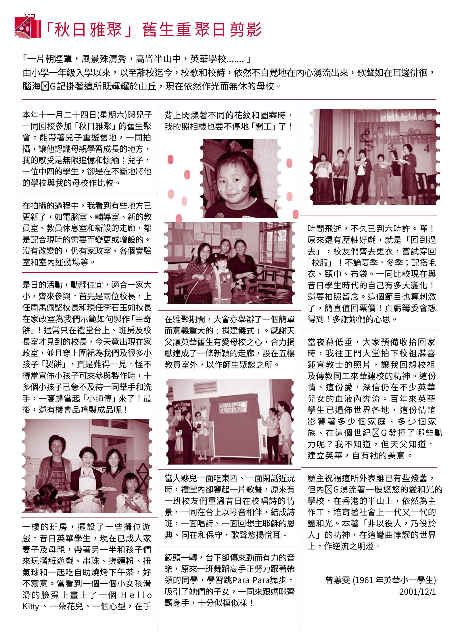 Alumnae Newsletter · February 2002, page 4