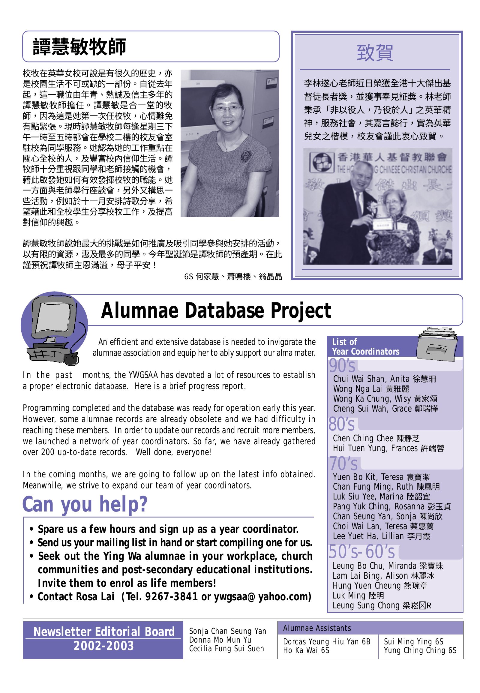 Alumnae Newsletter · November 2002, page 6