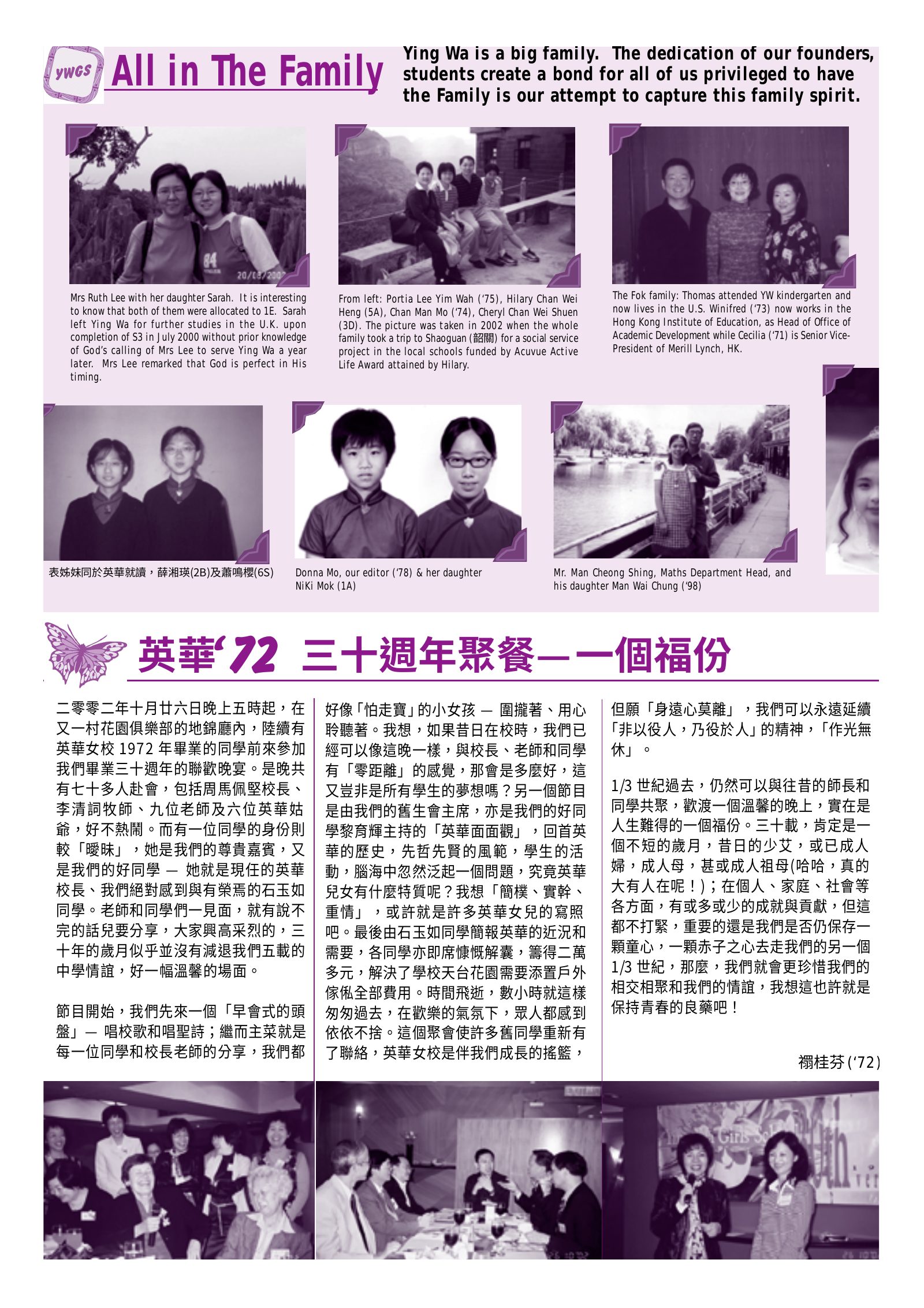 Alumnae Newsletter · February 2003, page 2