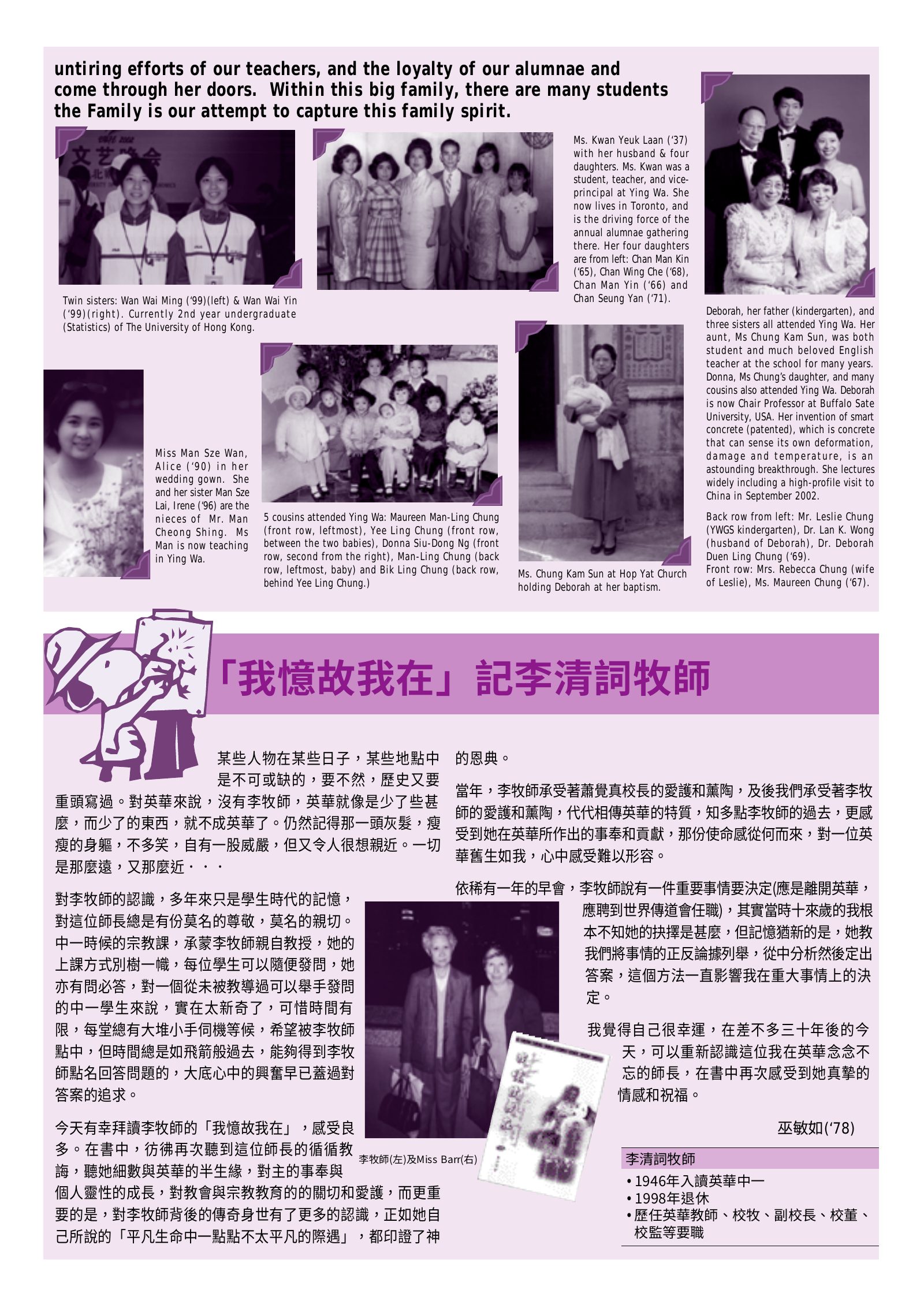 Alumnae Newsletter · February 2003, page 3
