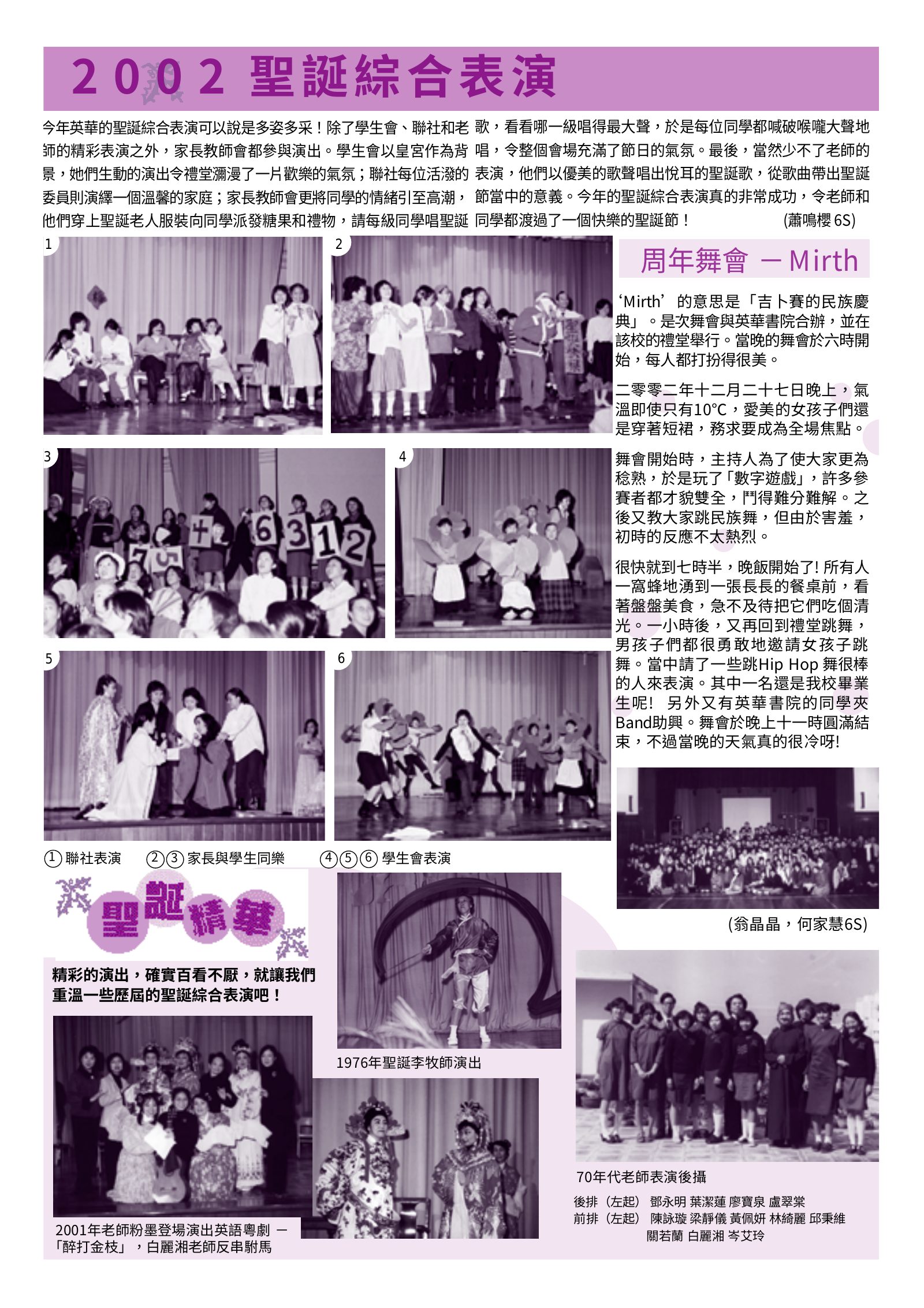 Alumnae Newsletter · February 2003, page 4