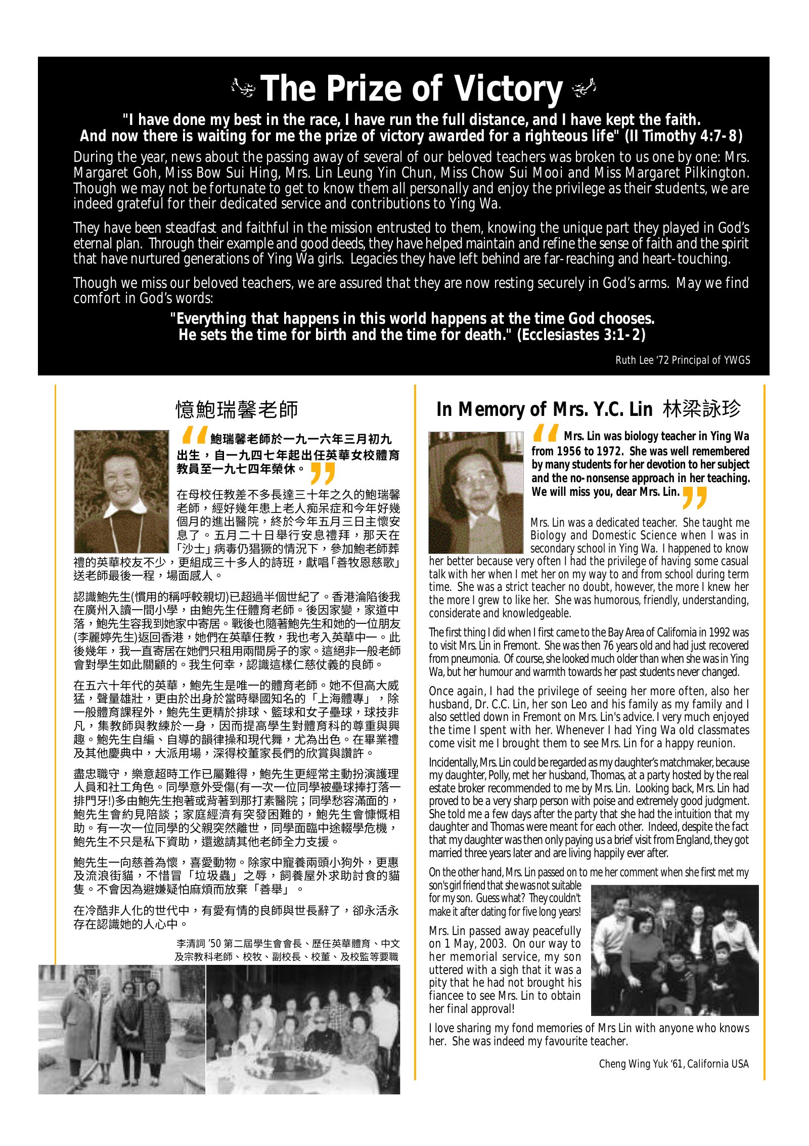 Alumnae Newsletter · October 2003, page 3