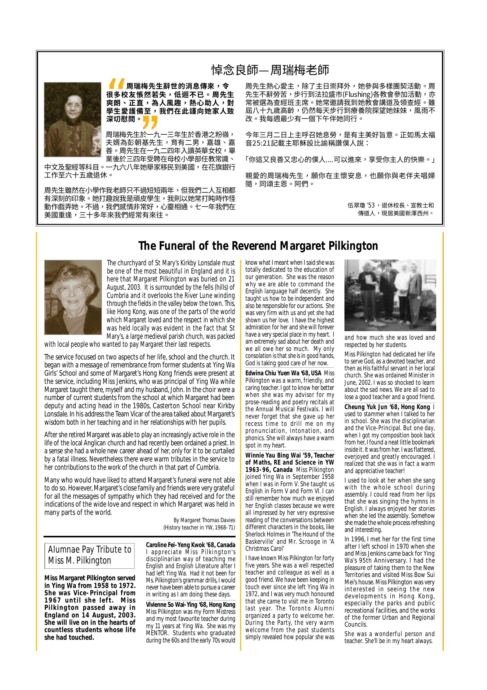 Alumnae Newsletter · October 2003, page 4