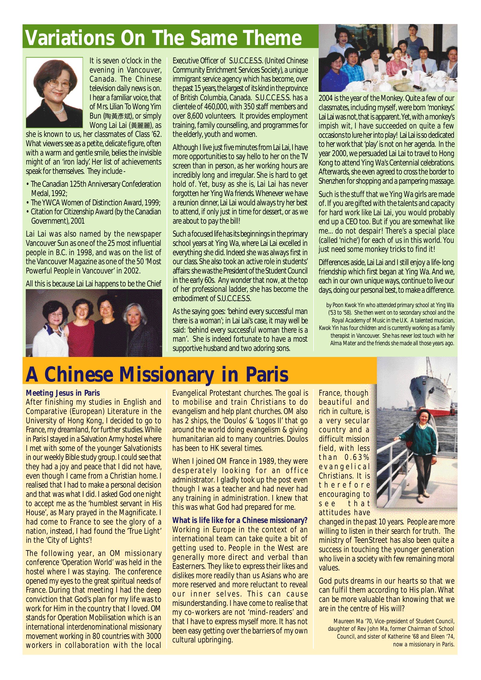 Alumnae Newsletter · February 2004, page 3