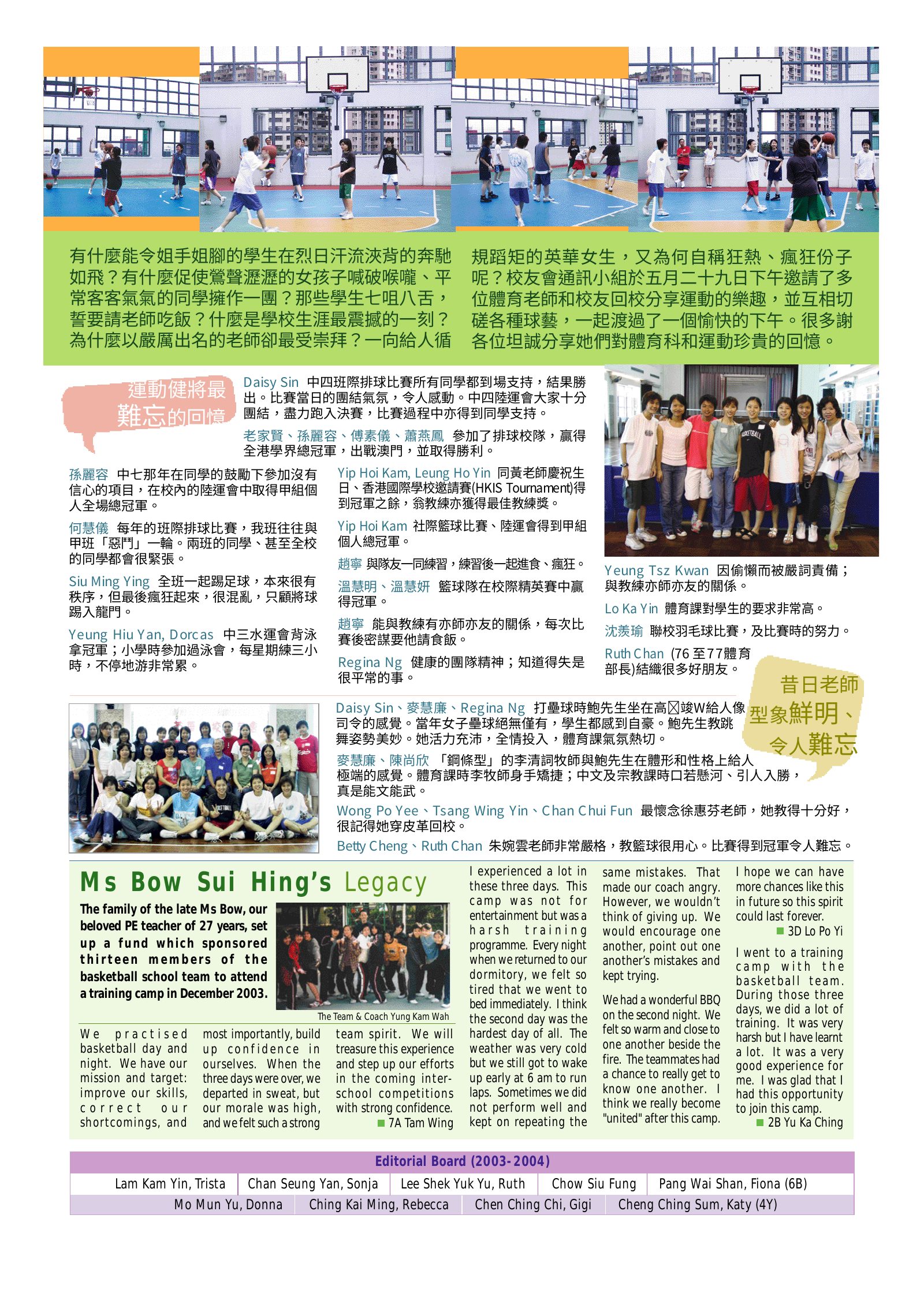 Alumnae Newsletter · September 2004, page 3