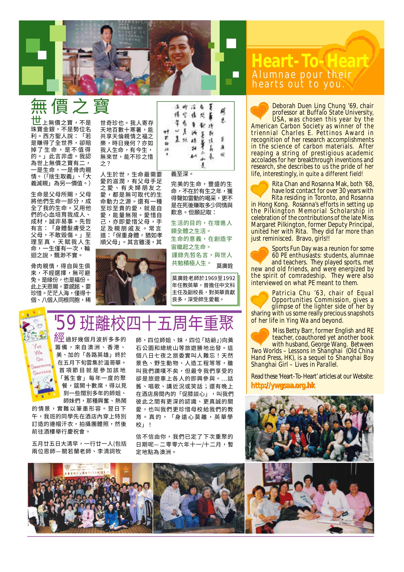 Alumnae Newsletter · September 2004, page 4