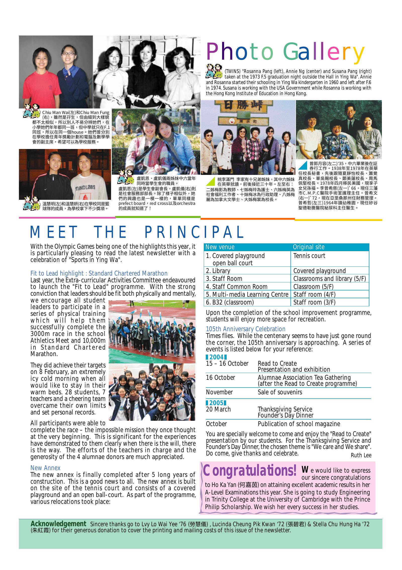 Alumnae Newsletter · September 2004, page 5