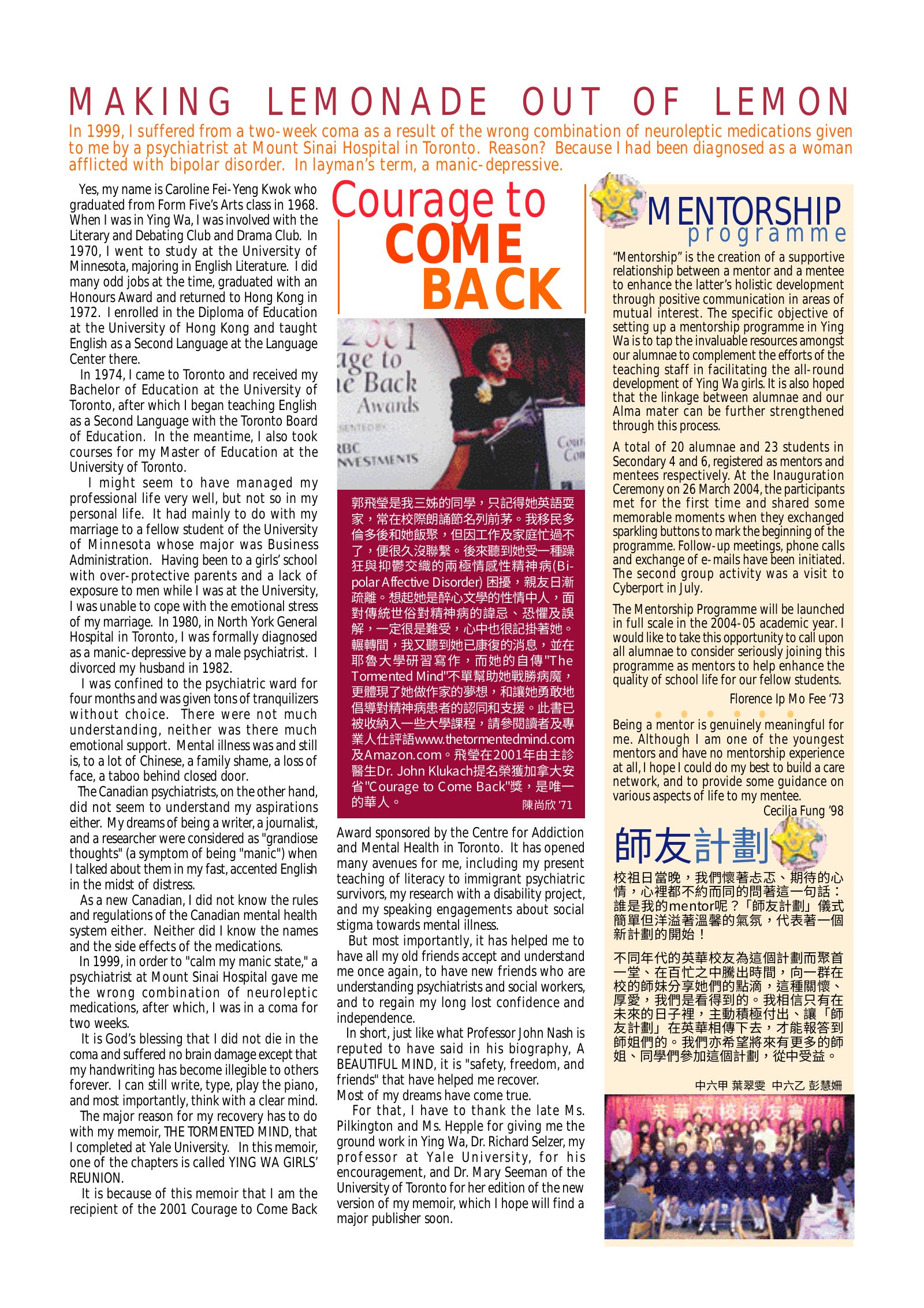 Alumnae Newsletter · September 2004, page 6