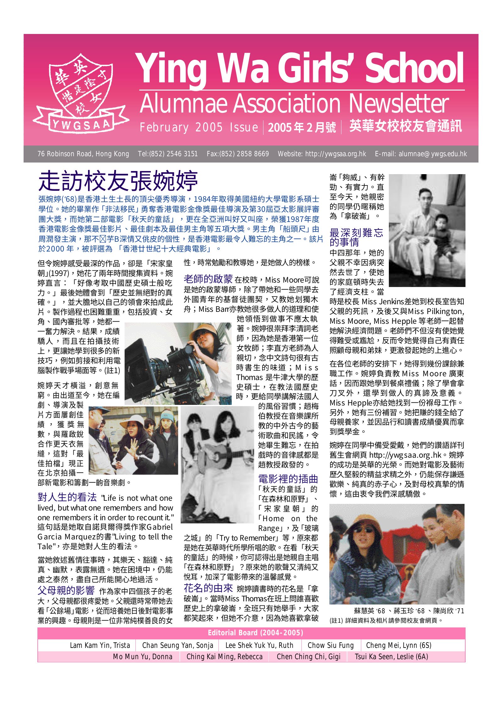 Alumnae Newsletter · February 2005, page 1