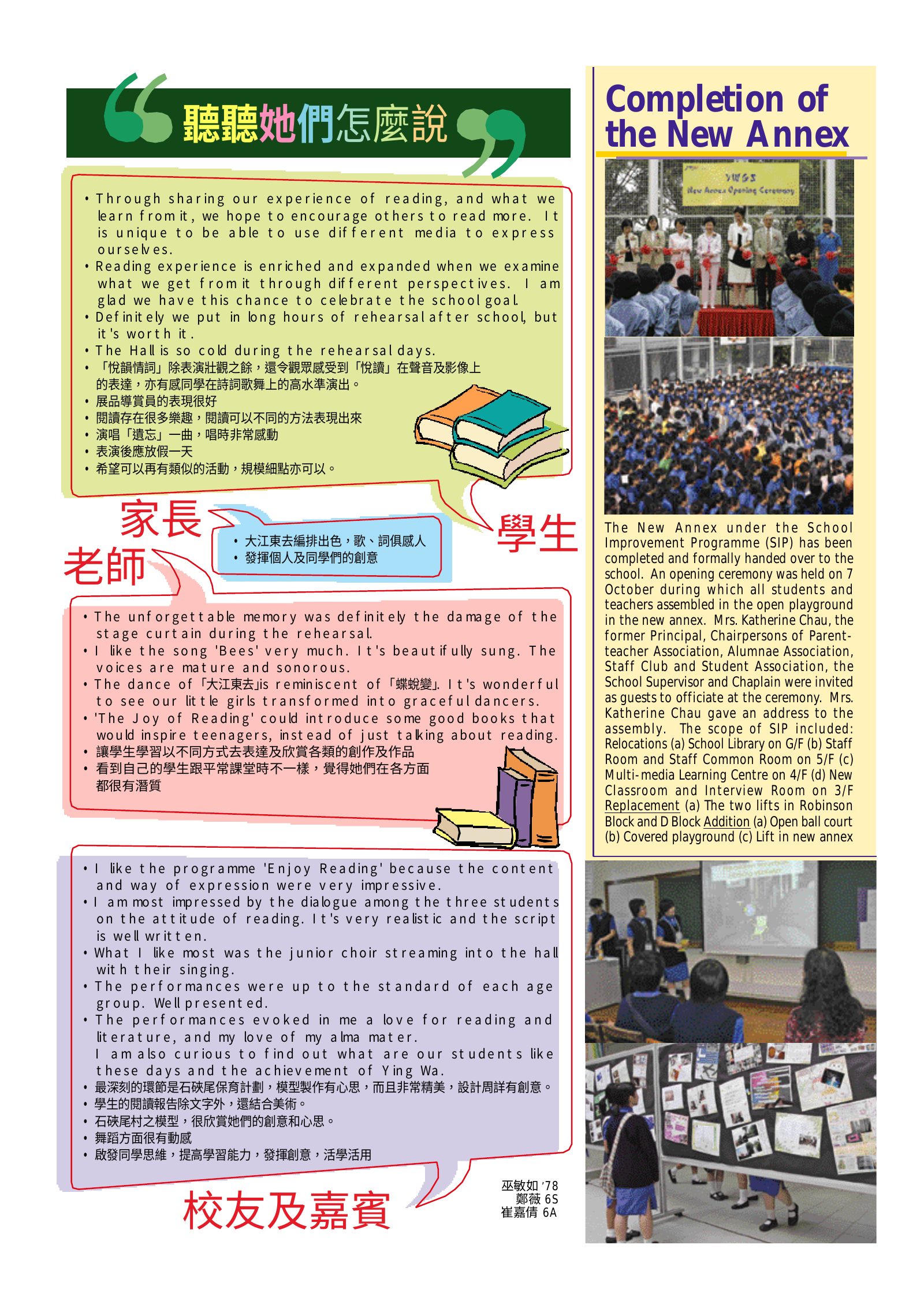 Alumnae Newsletter · February 2005, page 3