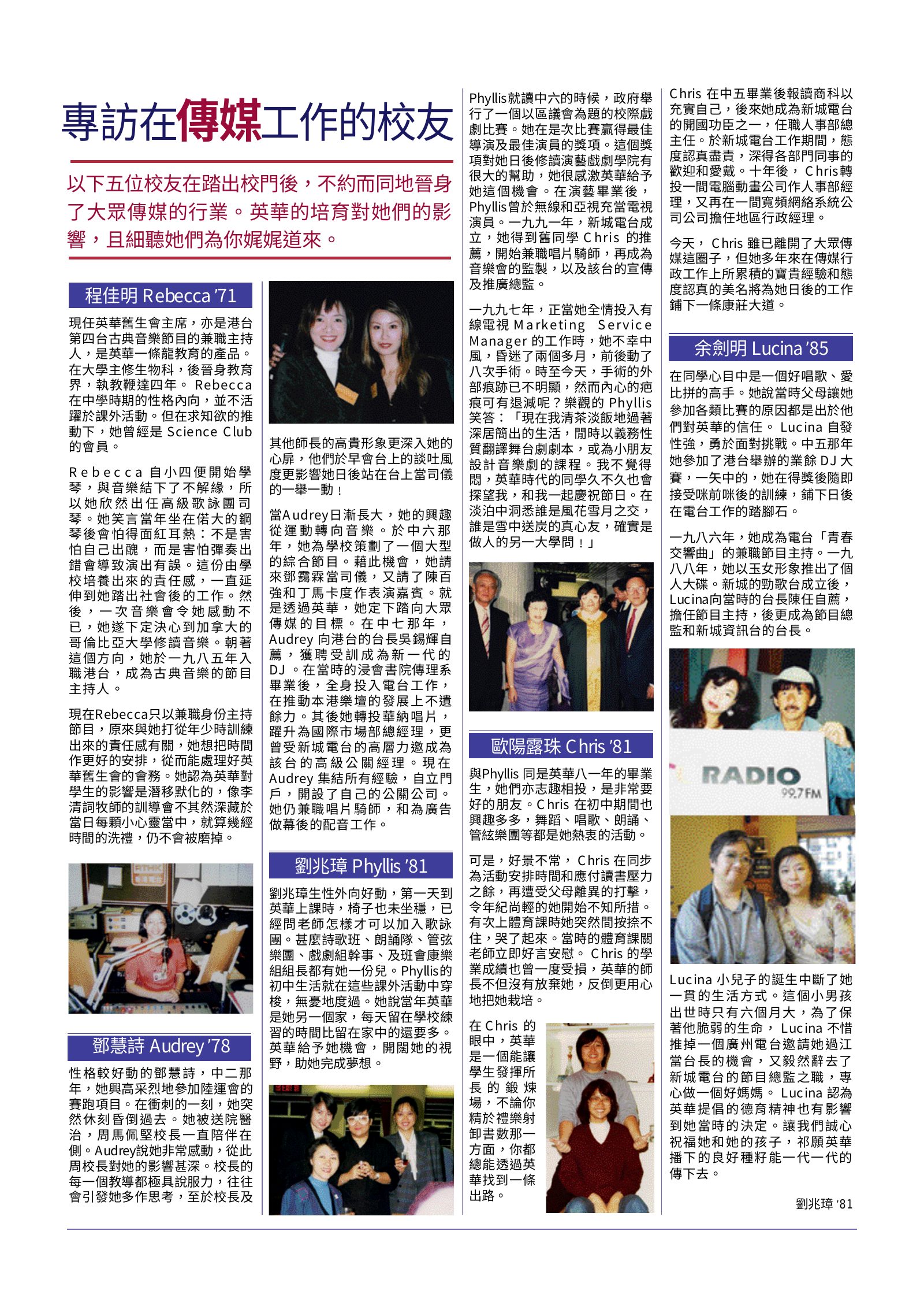 Alumnae Newsletter · February 2005, page 4