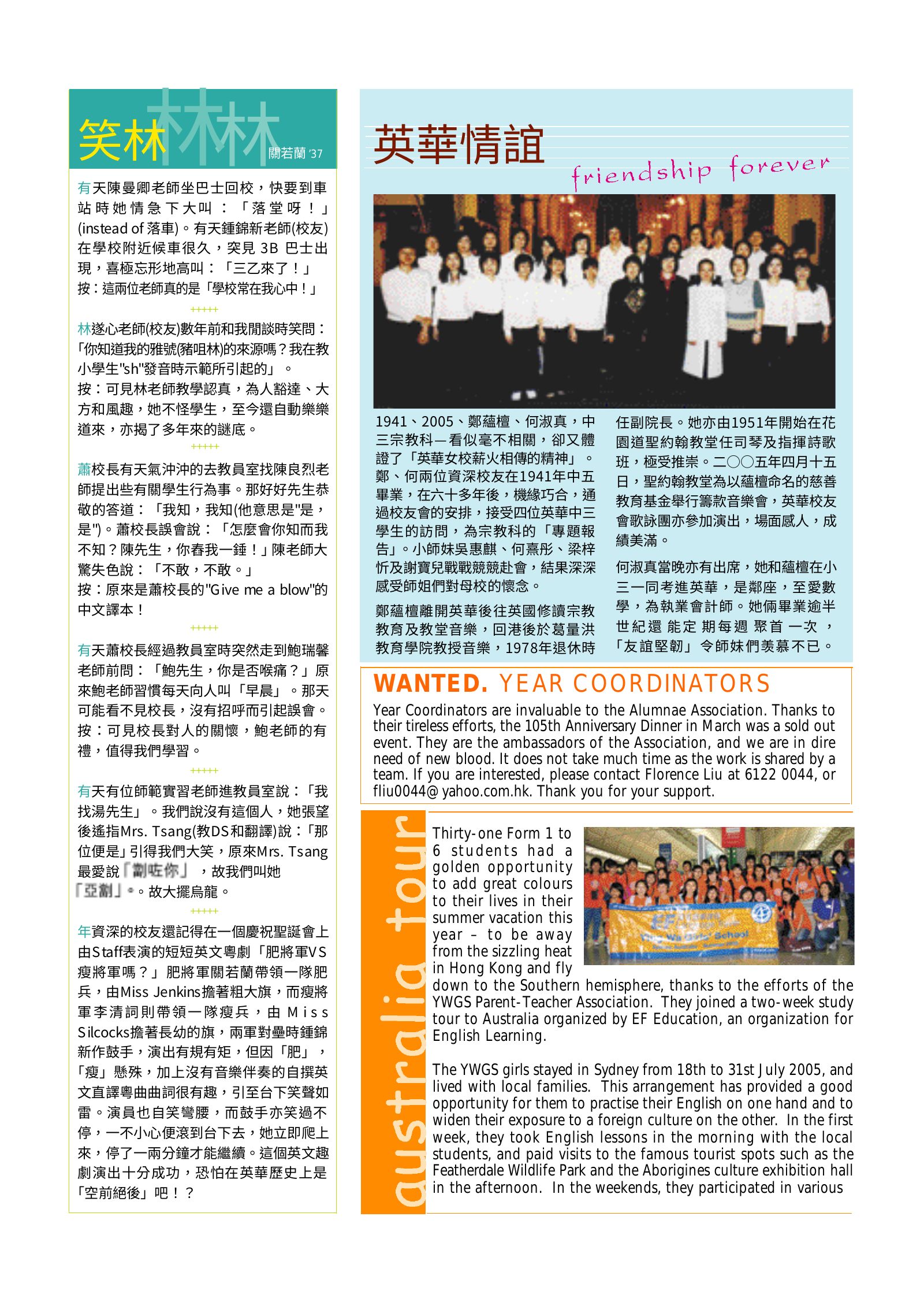 Alumnae Newsletter · October 2005, page 3