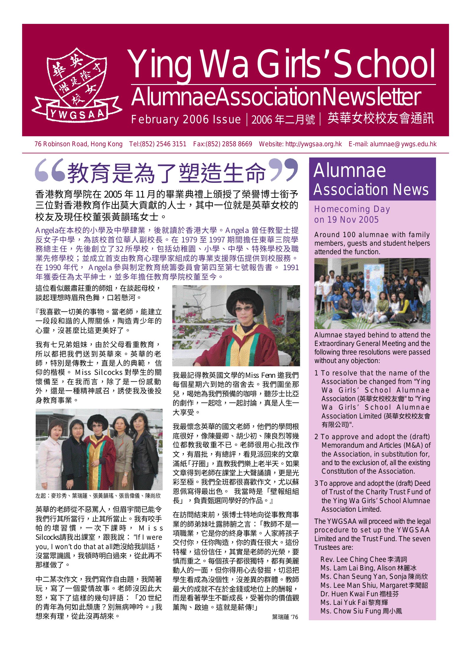 Alumnae Newsletter · February 2006, page 1