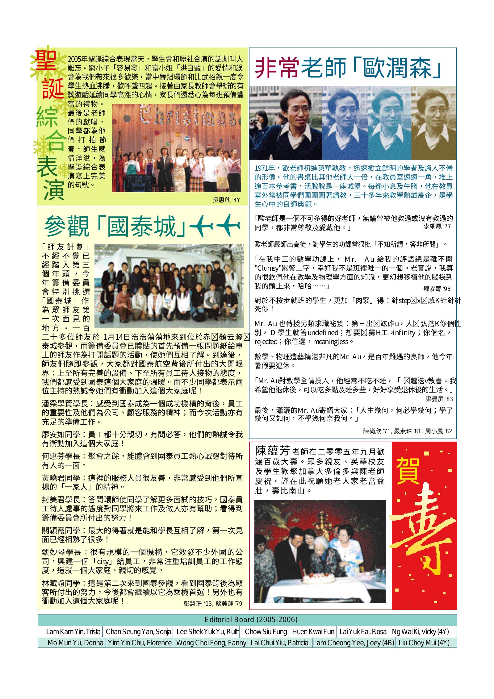 Alumnae Newsletter · February 2006, page 4