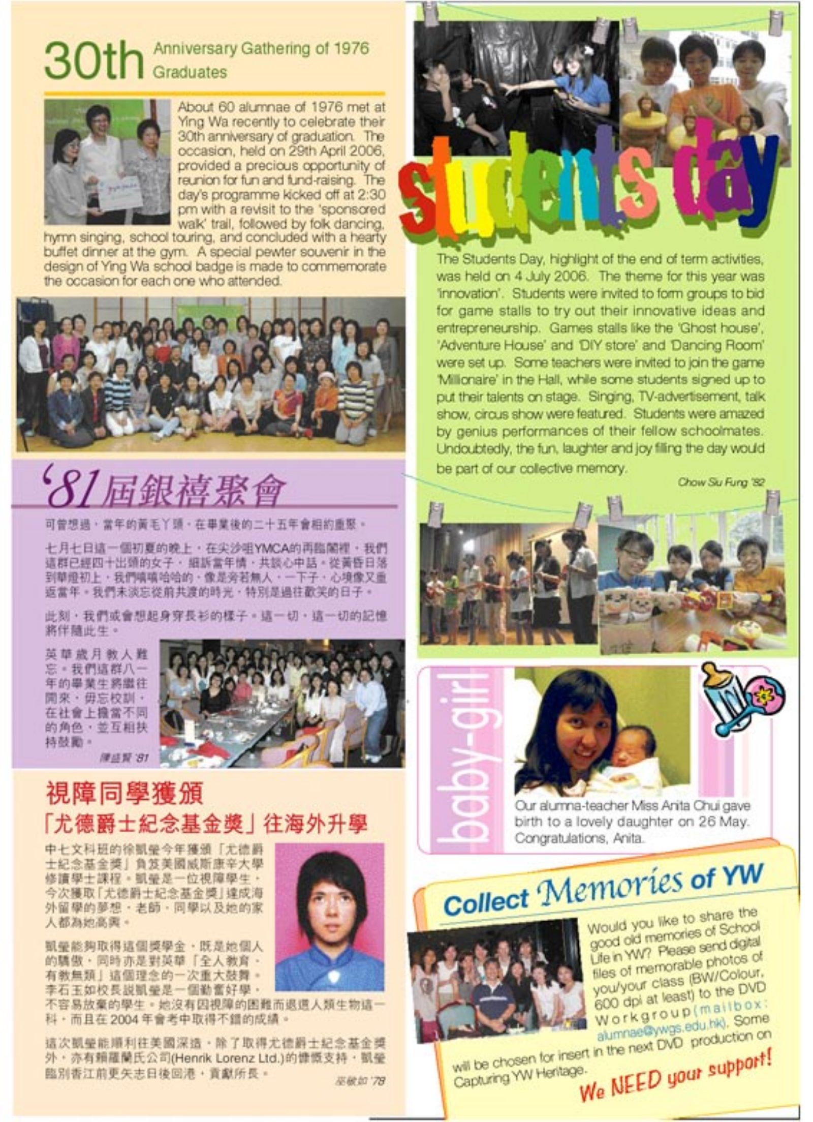 Alumnae Newsletter · September 2006, page 4