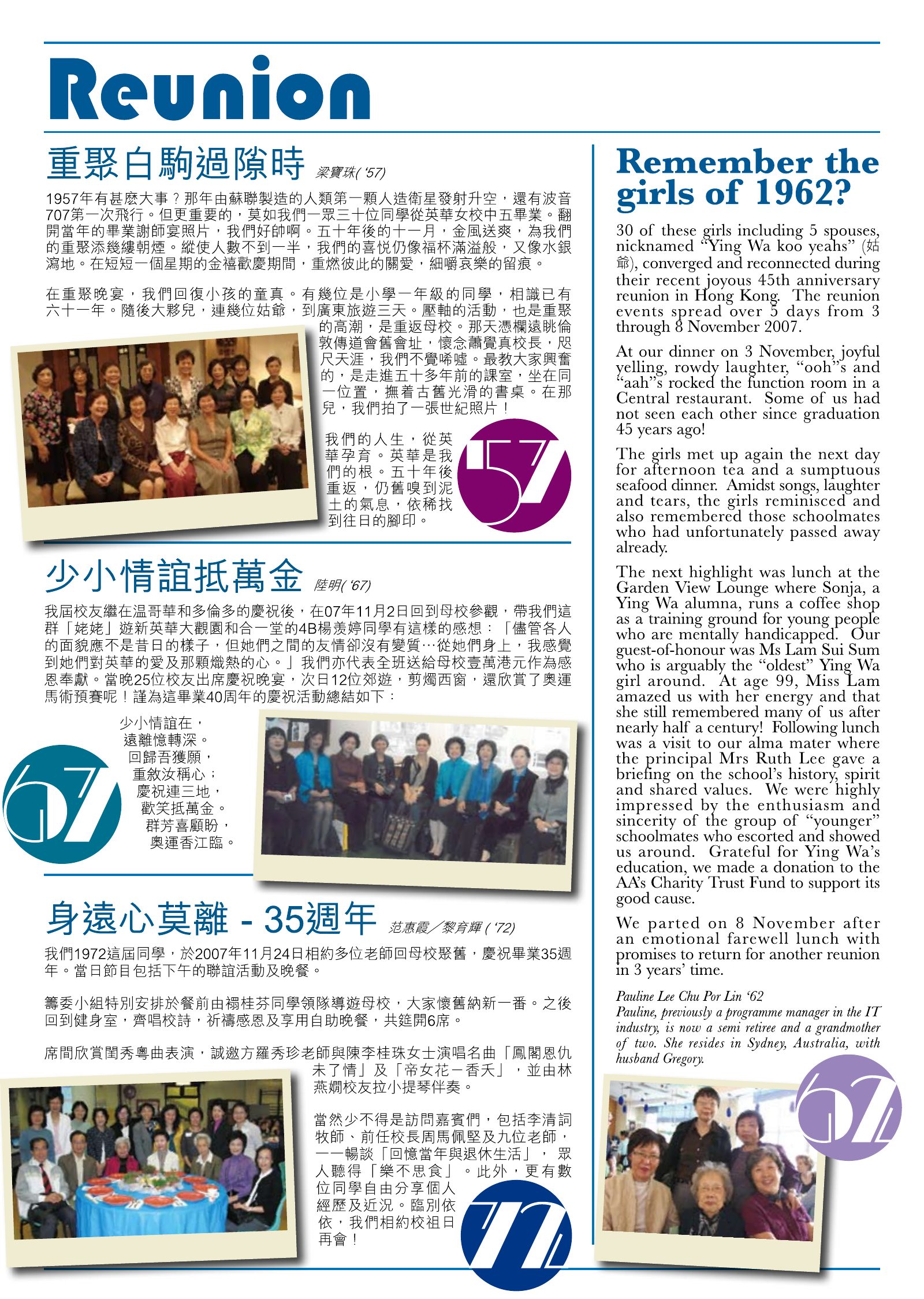 Alumnae Newsletter · February 2008, page 4