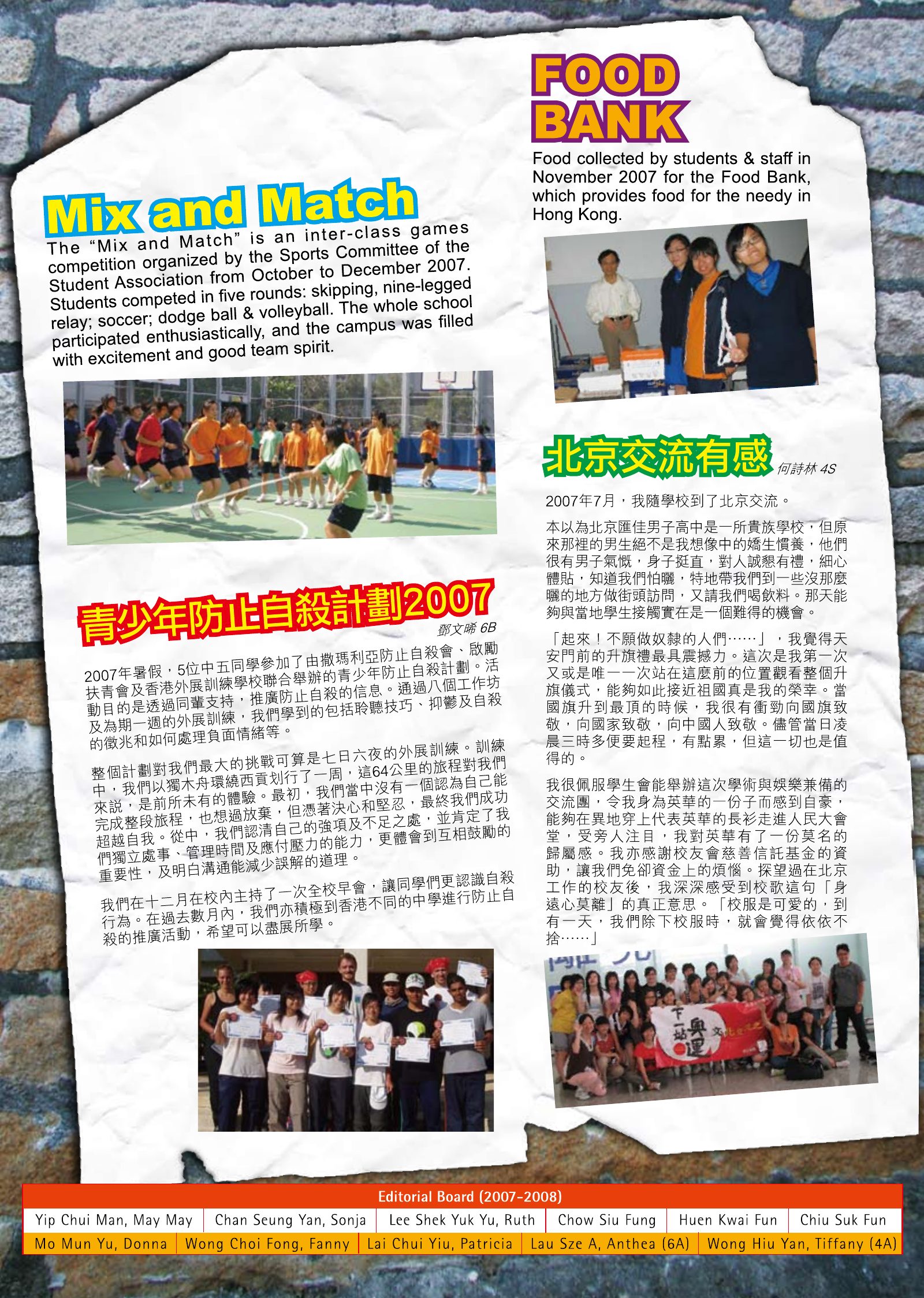Alumnae Newsletter · February 2008, page 6