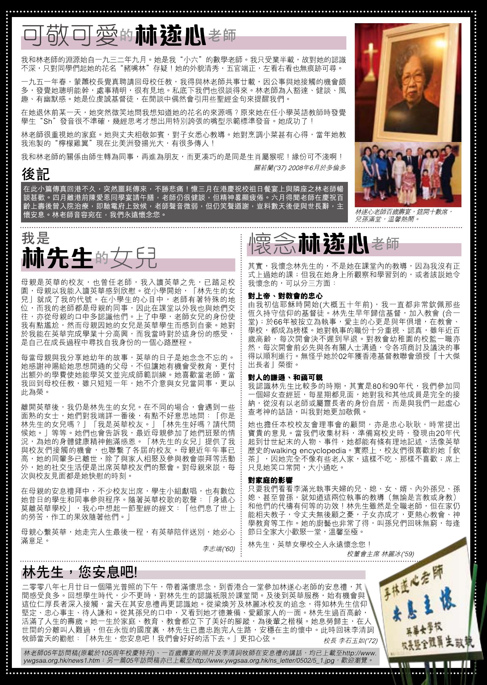 Alumnae Newsletter · October 2008, page 4