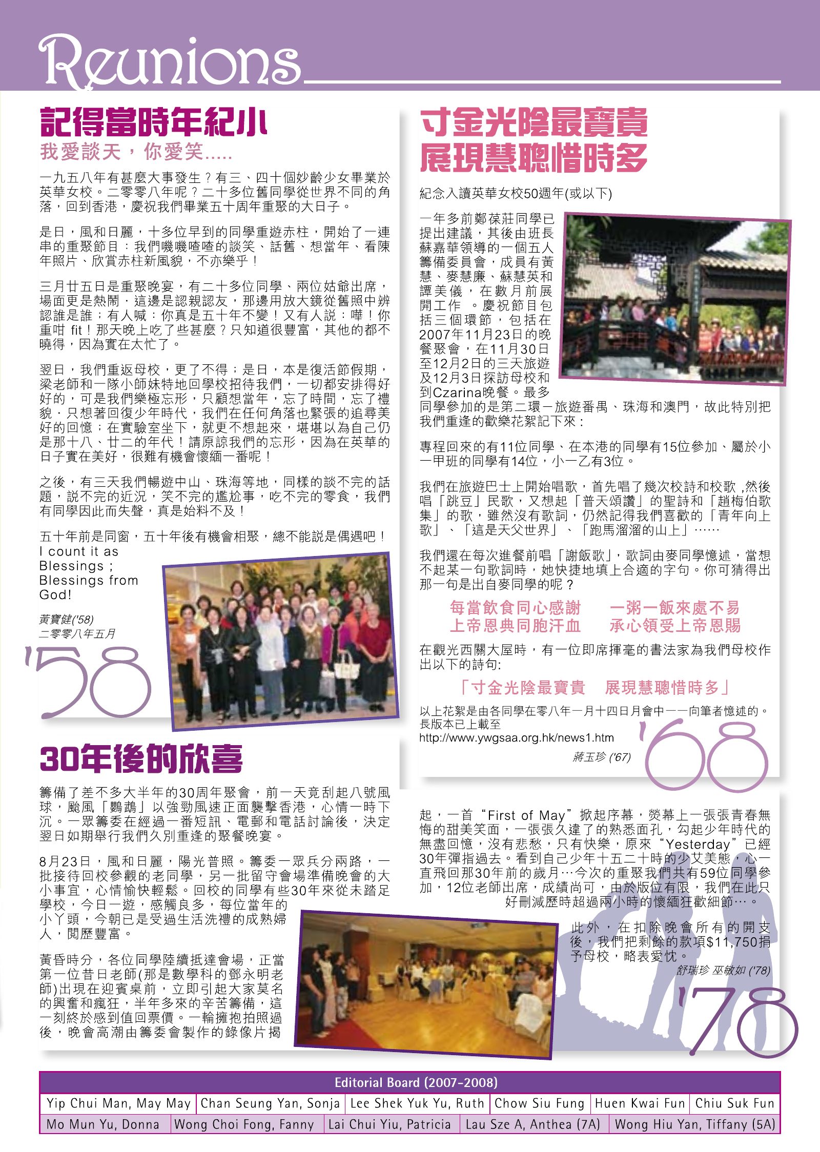 Alumnae Newsletter · October 2008, page 6