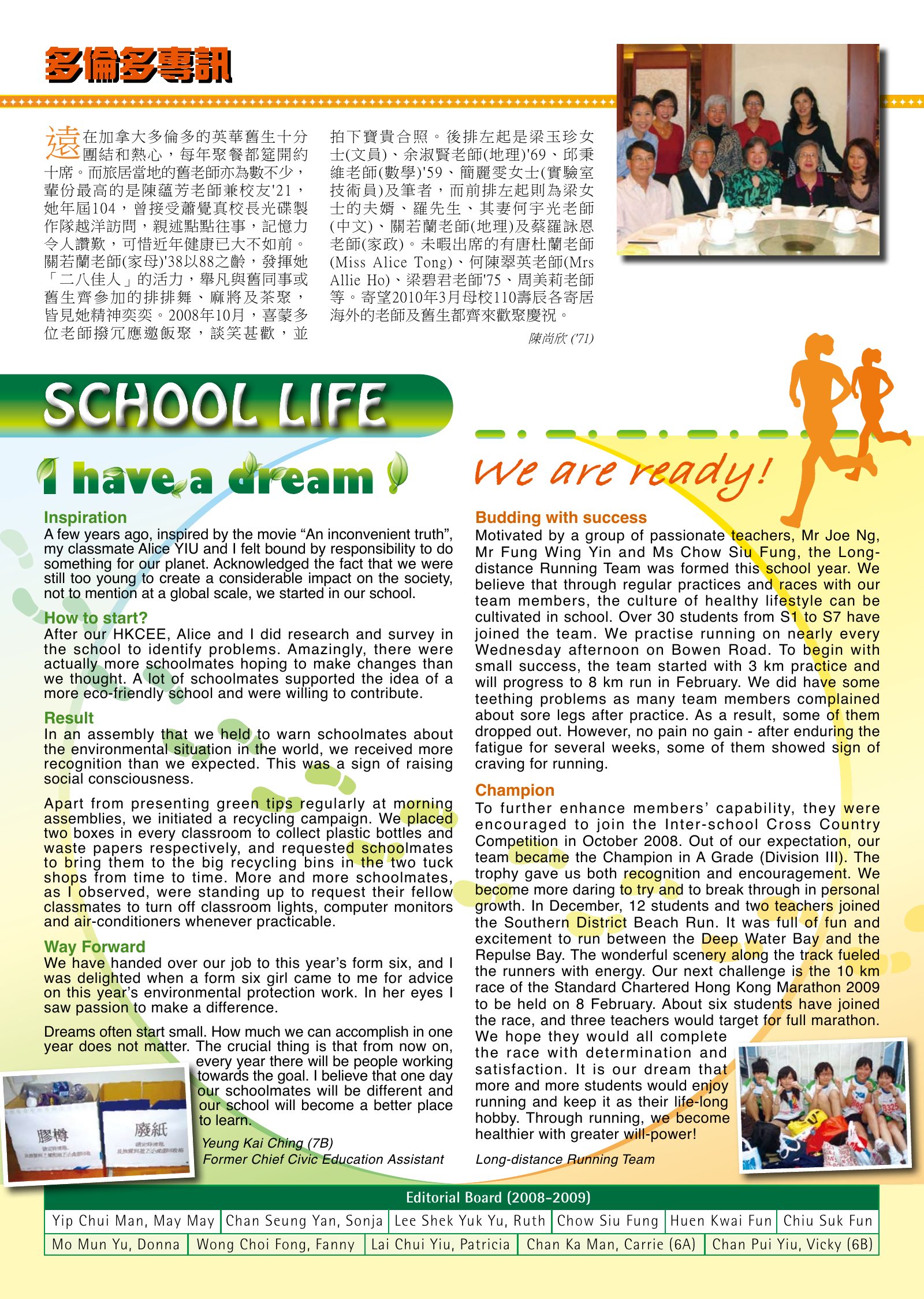 Alumnae Newsletter · February 2009, page 5