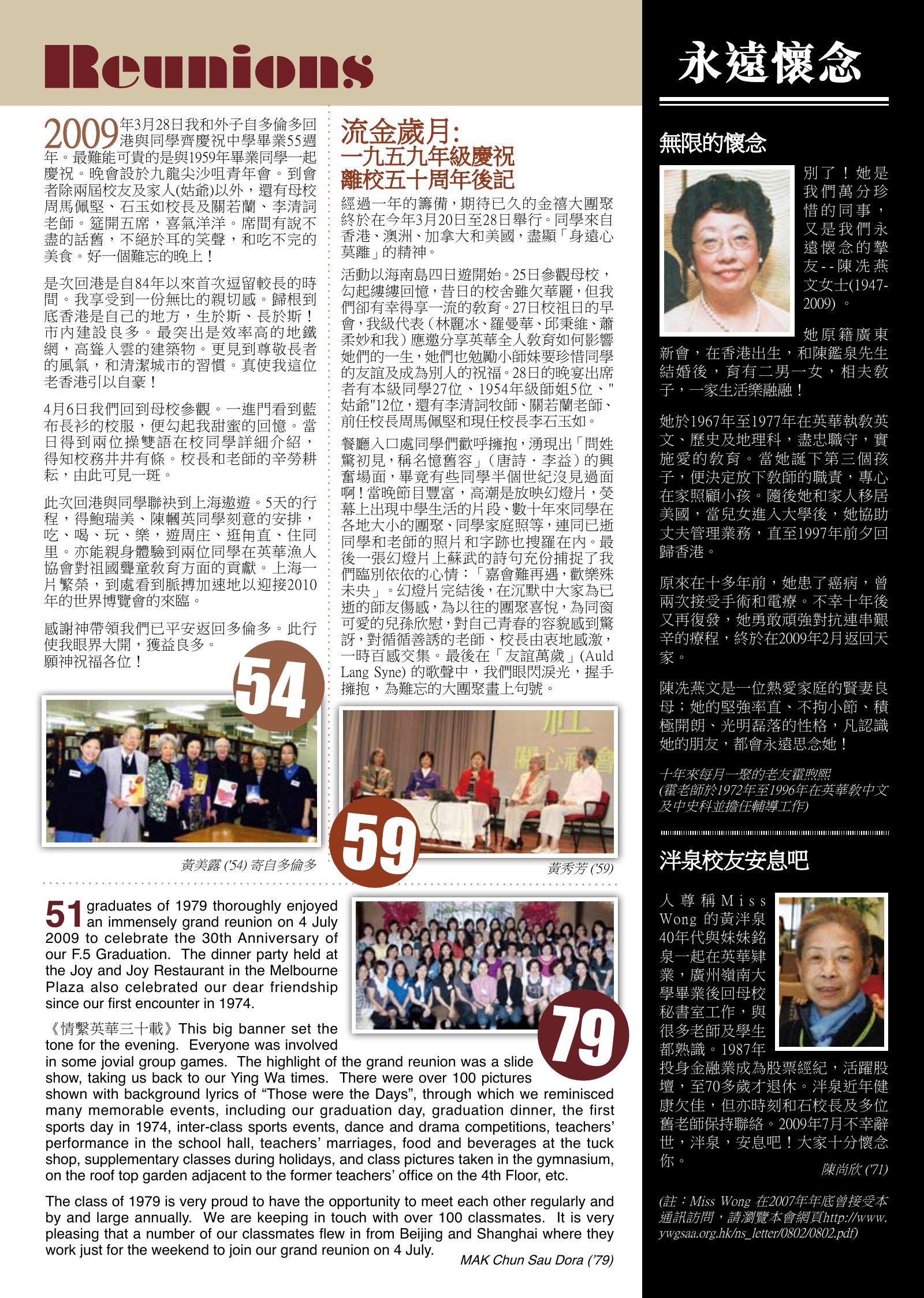 Alumnae Newsletter · October 2009, page 5