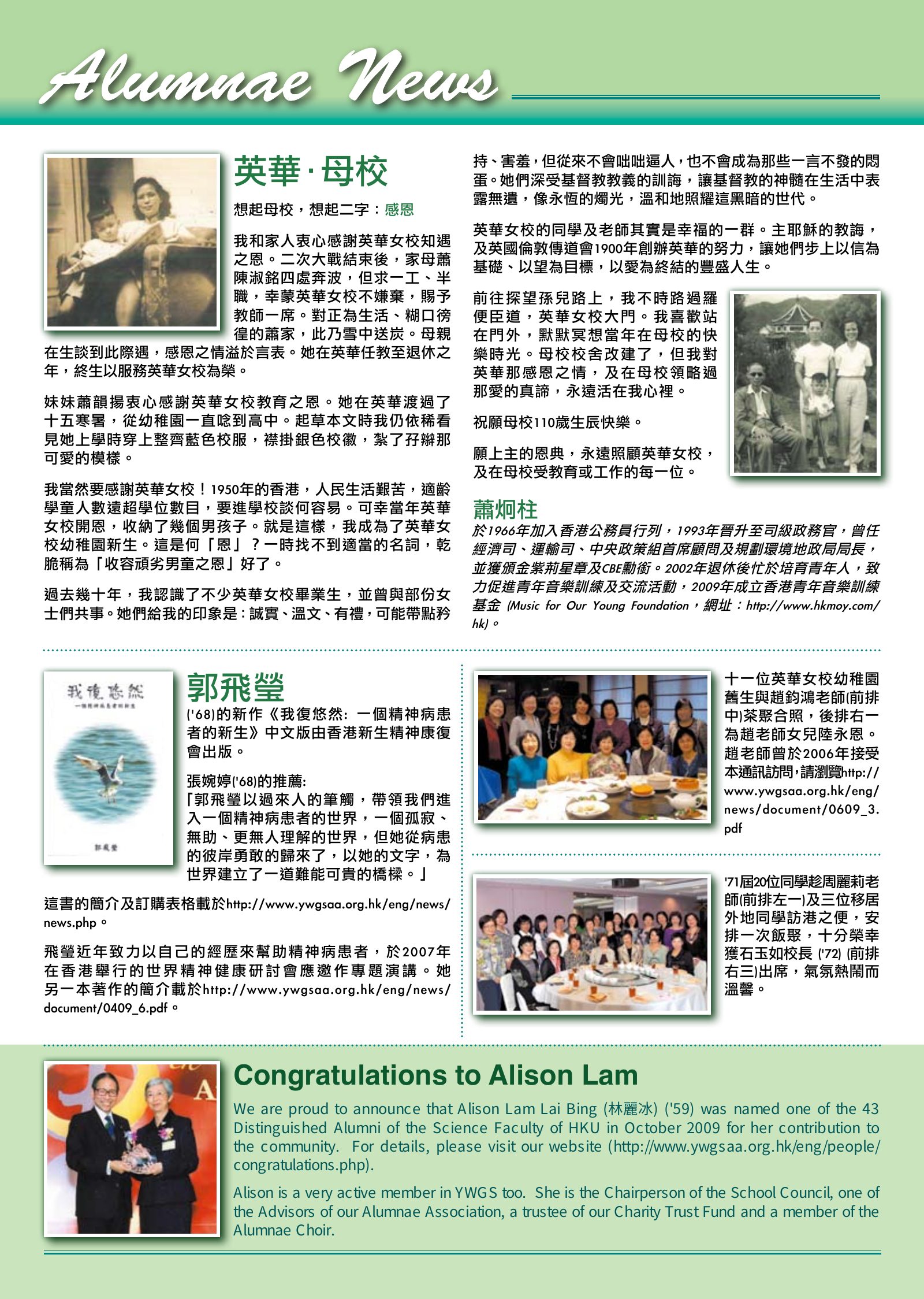 Alumnae Newsletter · January 2010, page 4