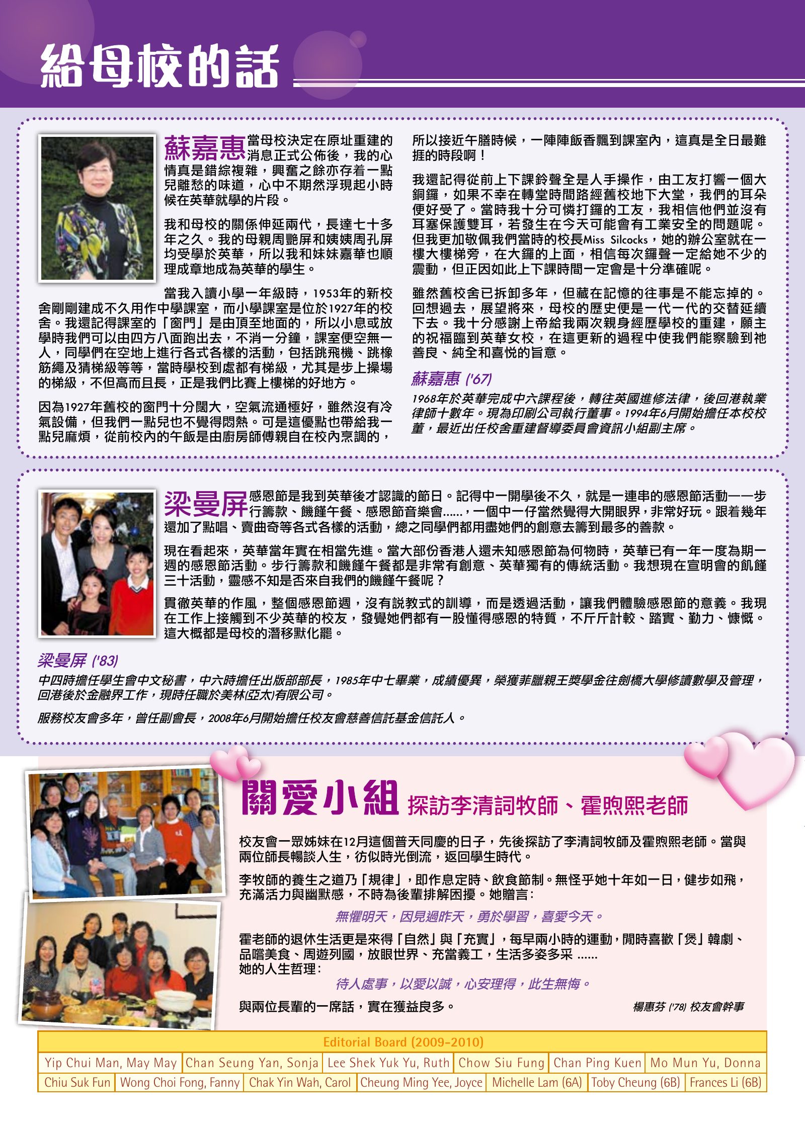 Alumnae Newsletter · January 2010, page 5