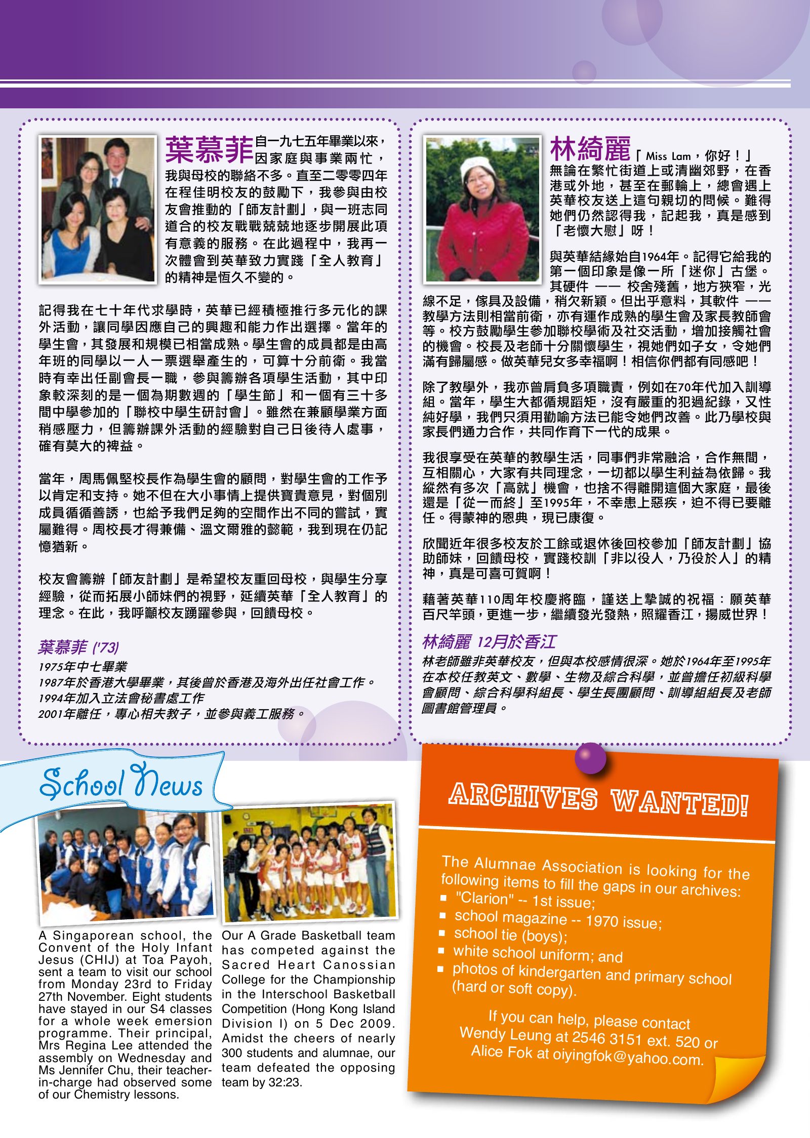 Alumnae Newsletter · January 2010, page 6