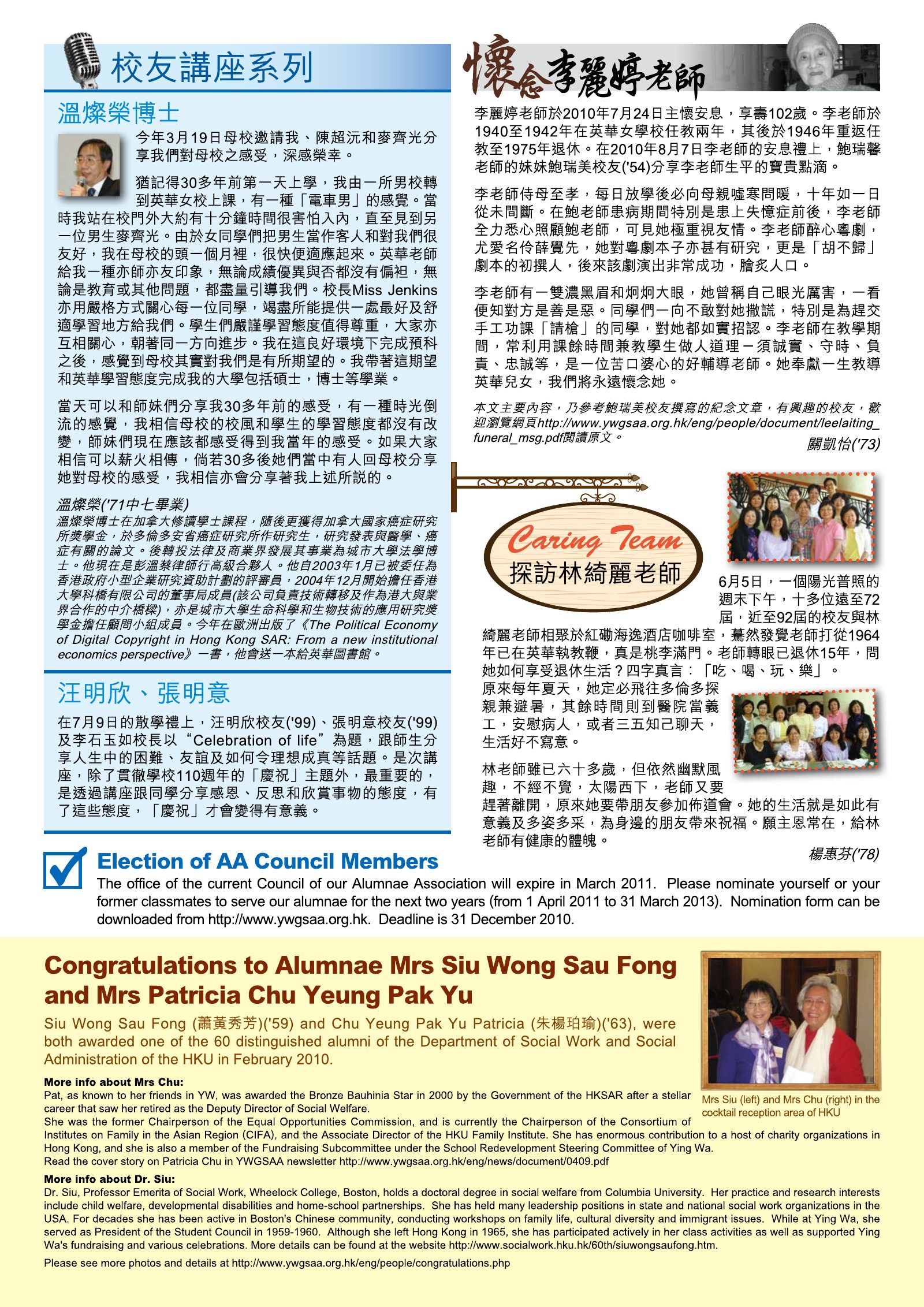Alumnae Newsletter · October 2010, page 7