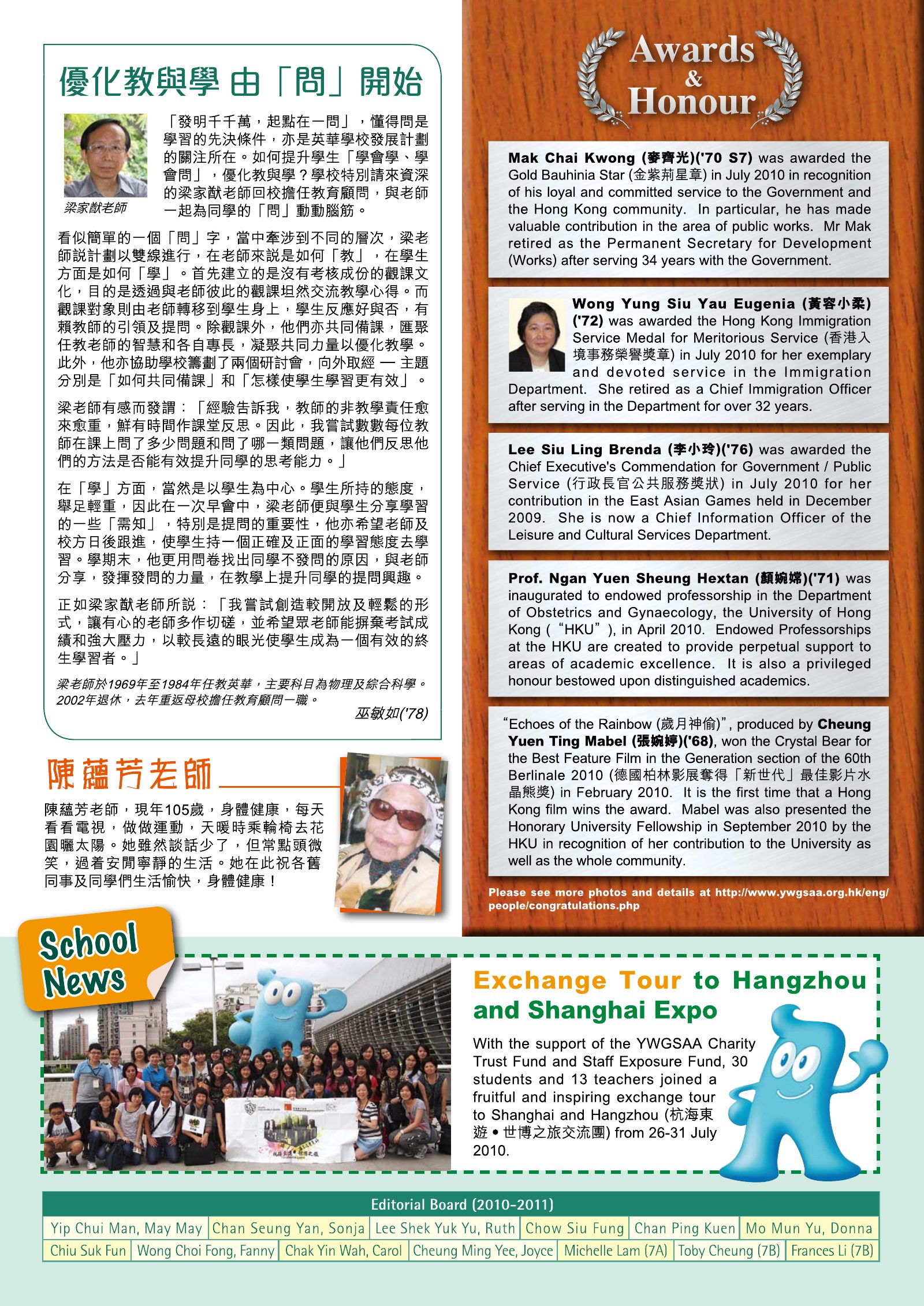 Alumnae Newsletter · October 2010, page 8