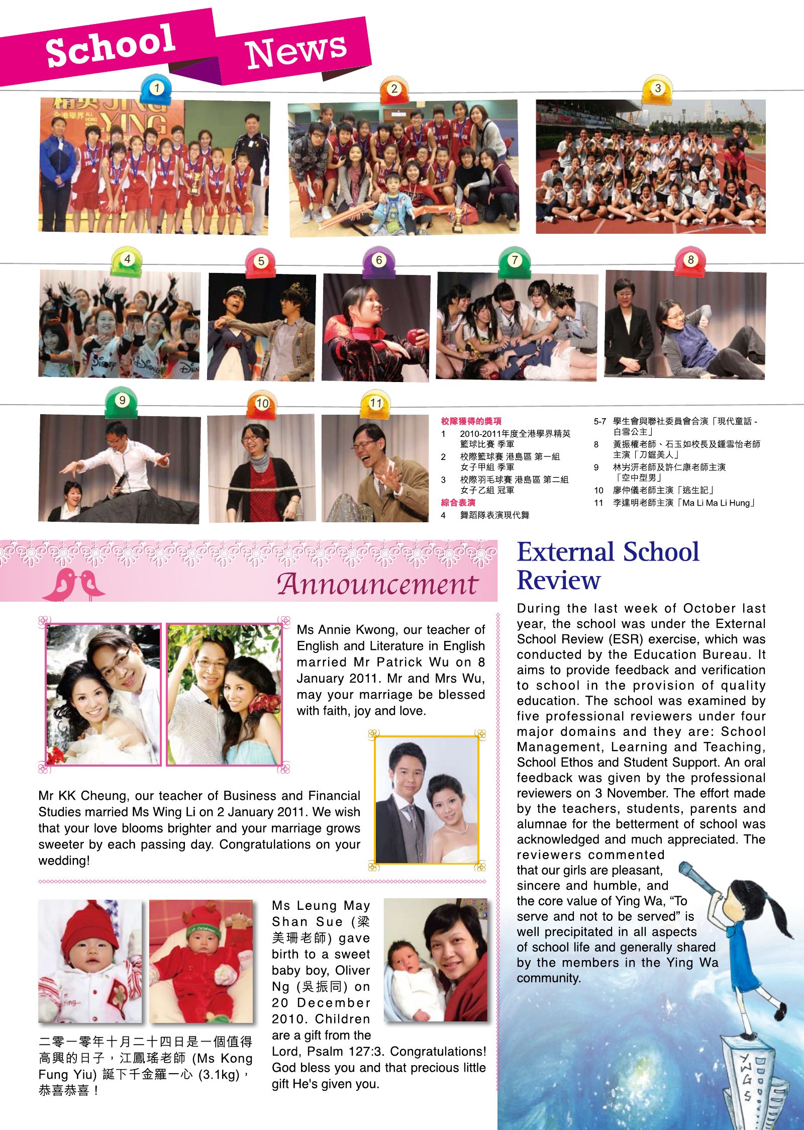 Alumnae Newsletter · February 2011, page 5
