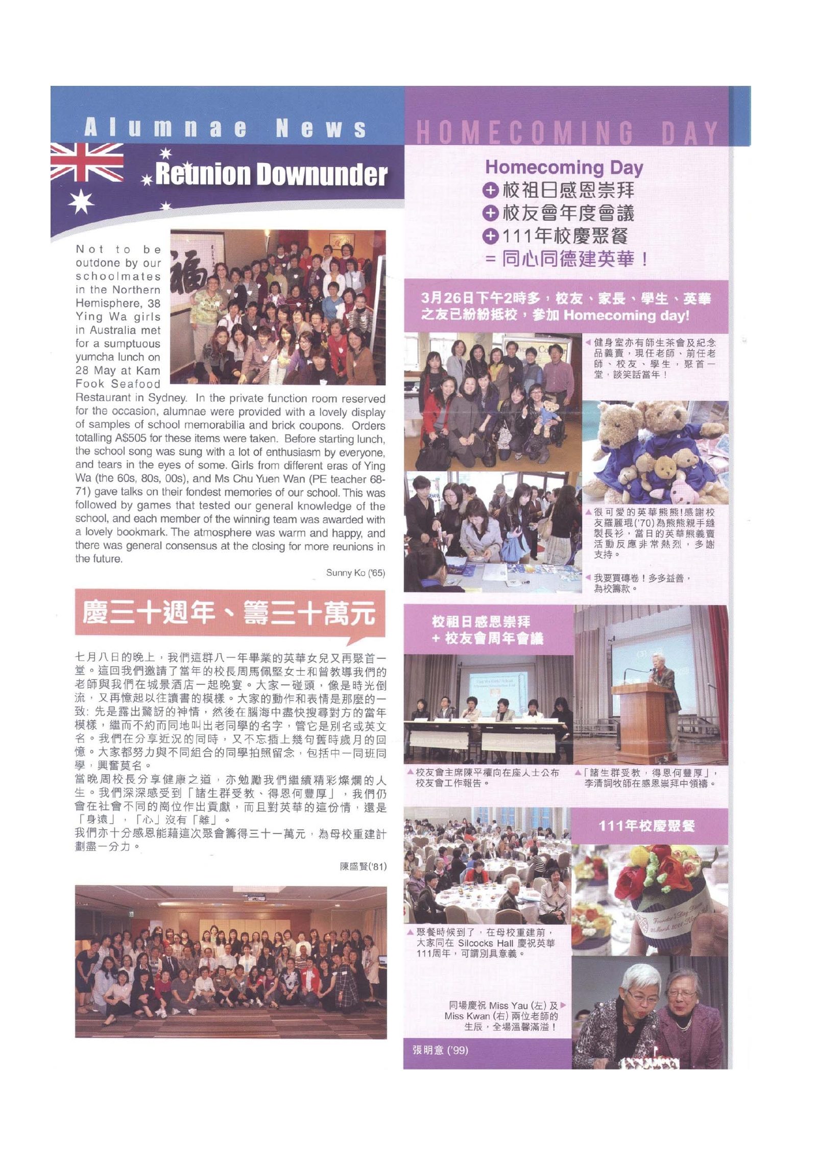 Alumnae Newsletter · October 2011, page 4
