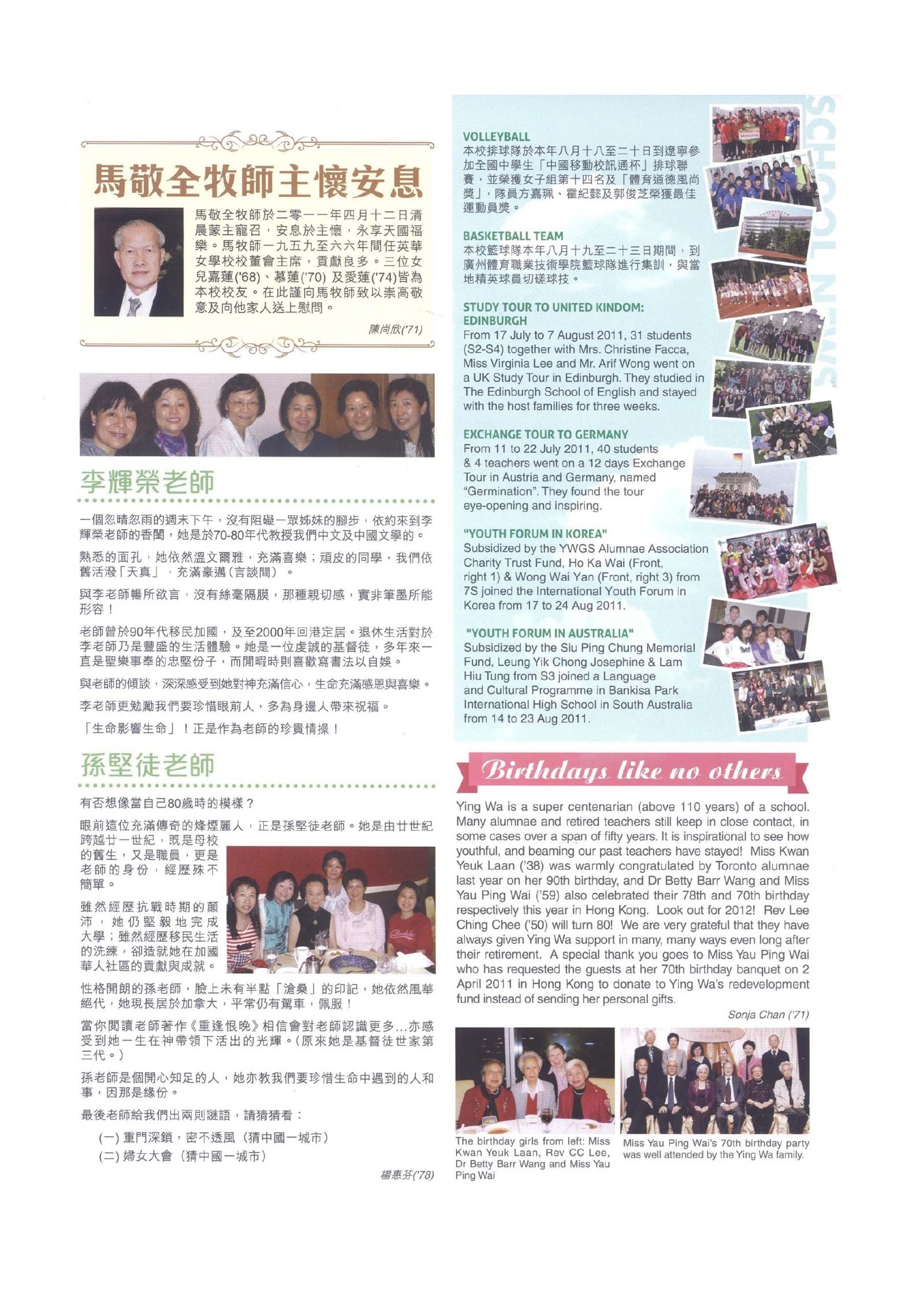 Alumnae Newsletter · October 2011, page 5