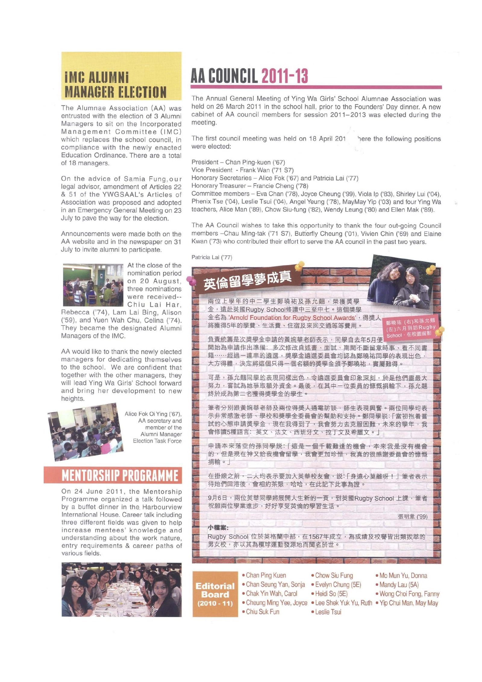 Alumnae Newsletter · October 2011, page 6