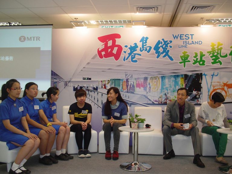 Art Creation for MTR Stations (Central and Western District)