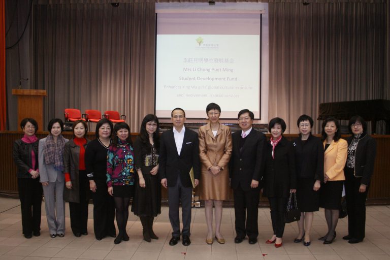 Li Ka Shing Foundation established the Mrs Li Chong Yuet Ming Student Development Fund for Ying Wa