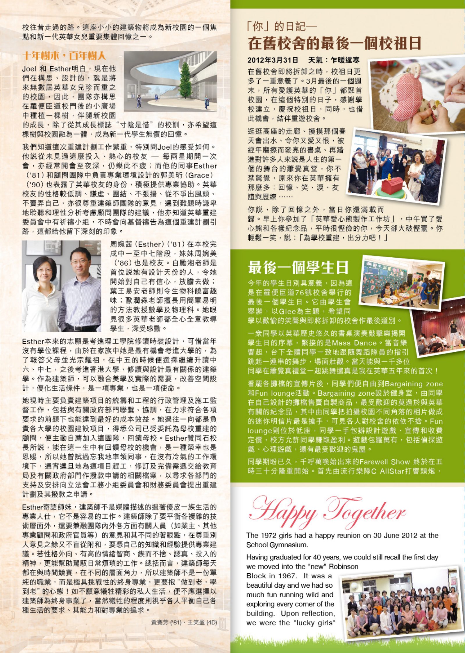 Alumnae Newsletter · November 2012, page 2