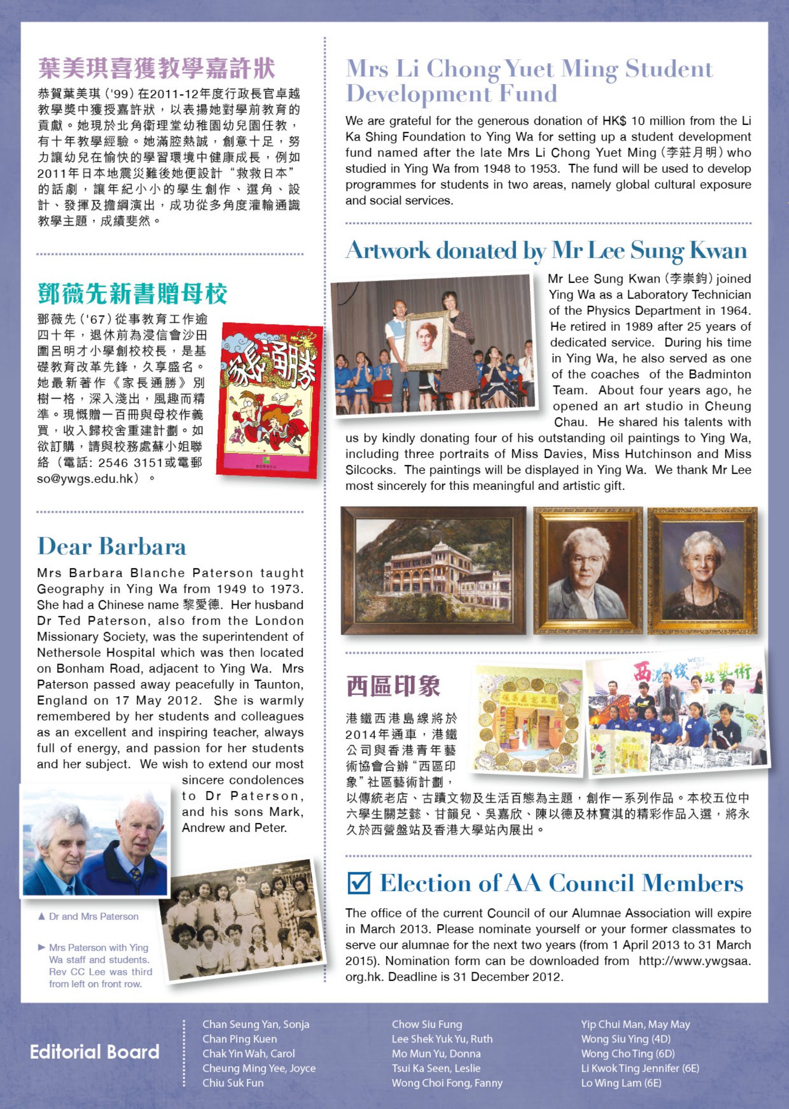 Alumnae Newsletter · November 2012, page 6