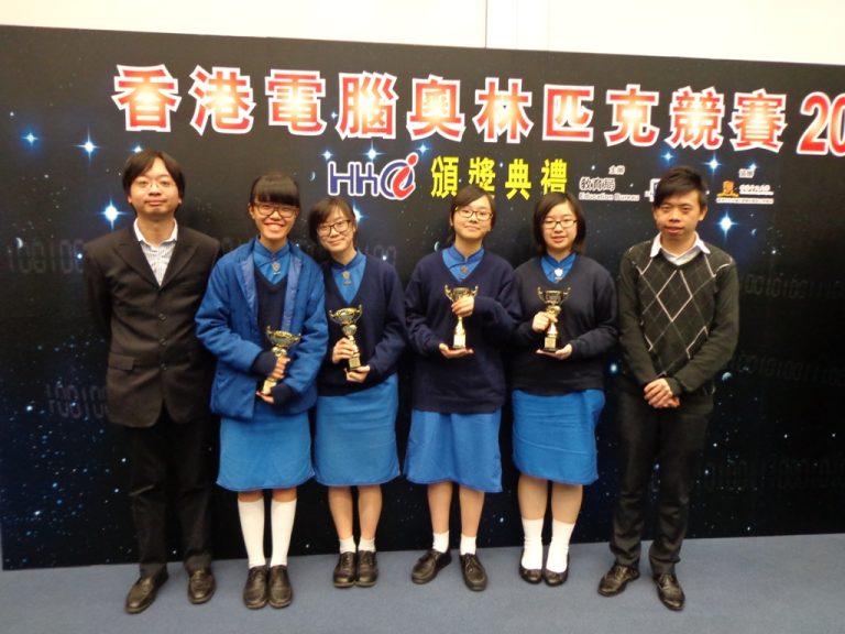 Computer Competition – HKOI 2013