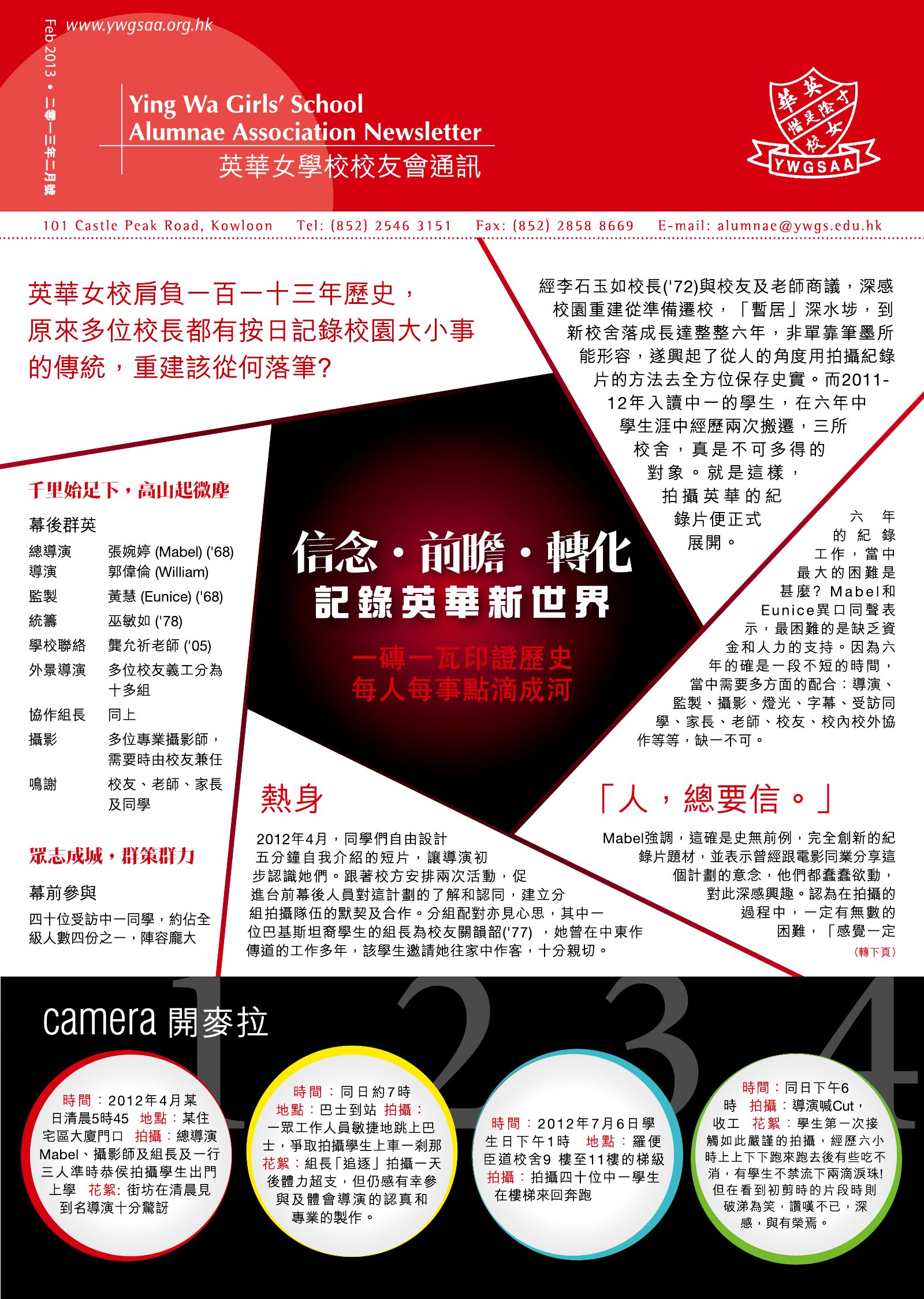 Alumnae Newsletter · February 2013, page 1