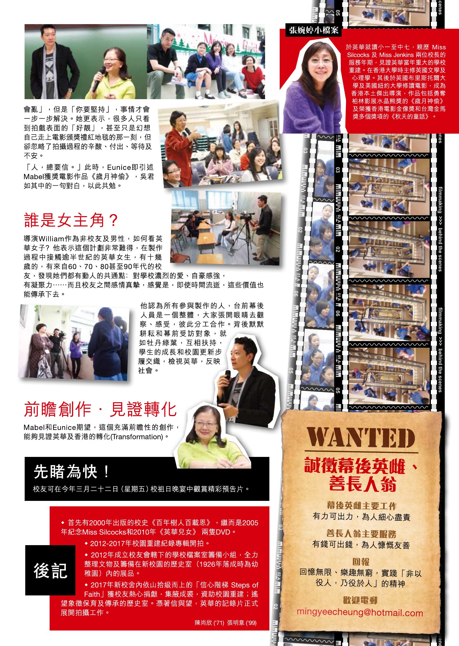 Alumnae Newsletter · February 2013, page 2