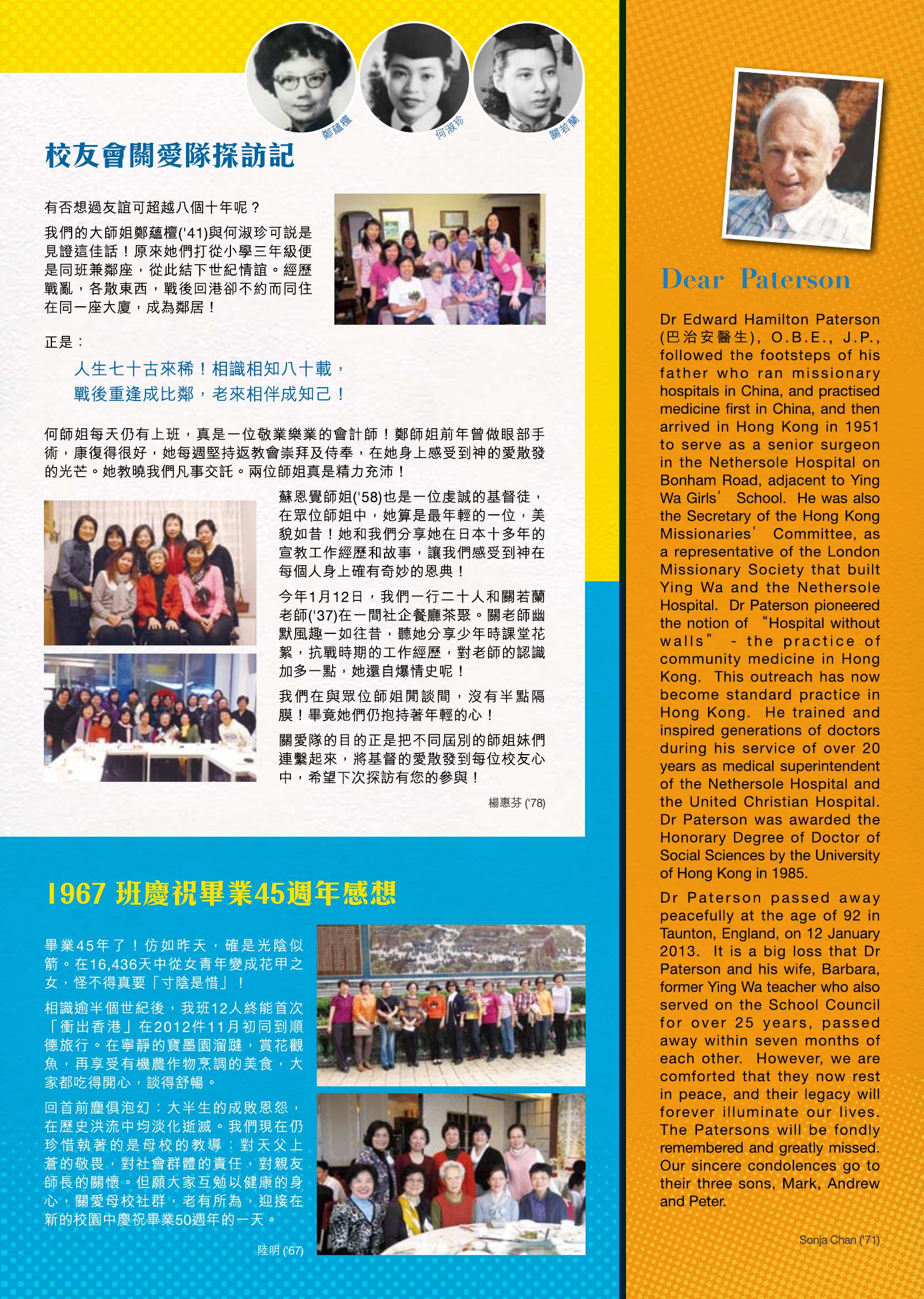 Alumnae Newsletter · February 2013, page 5