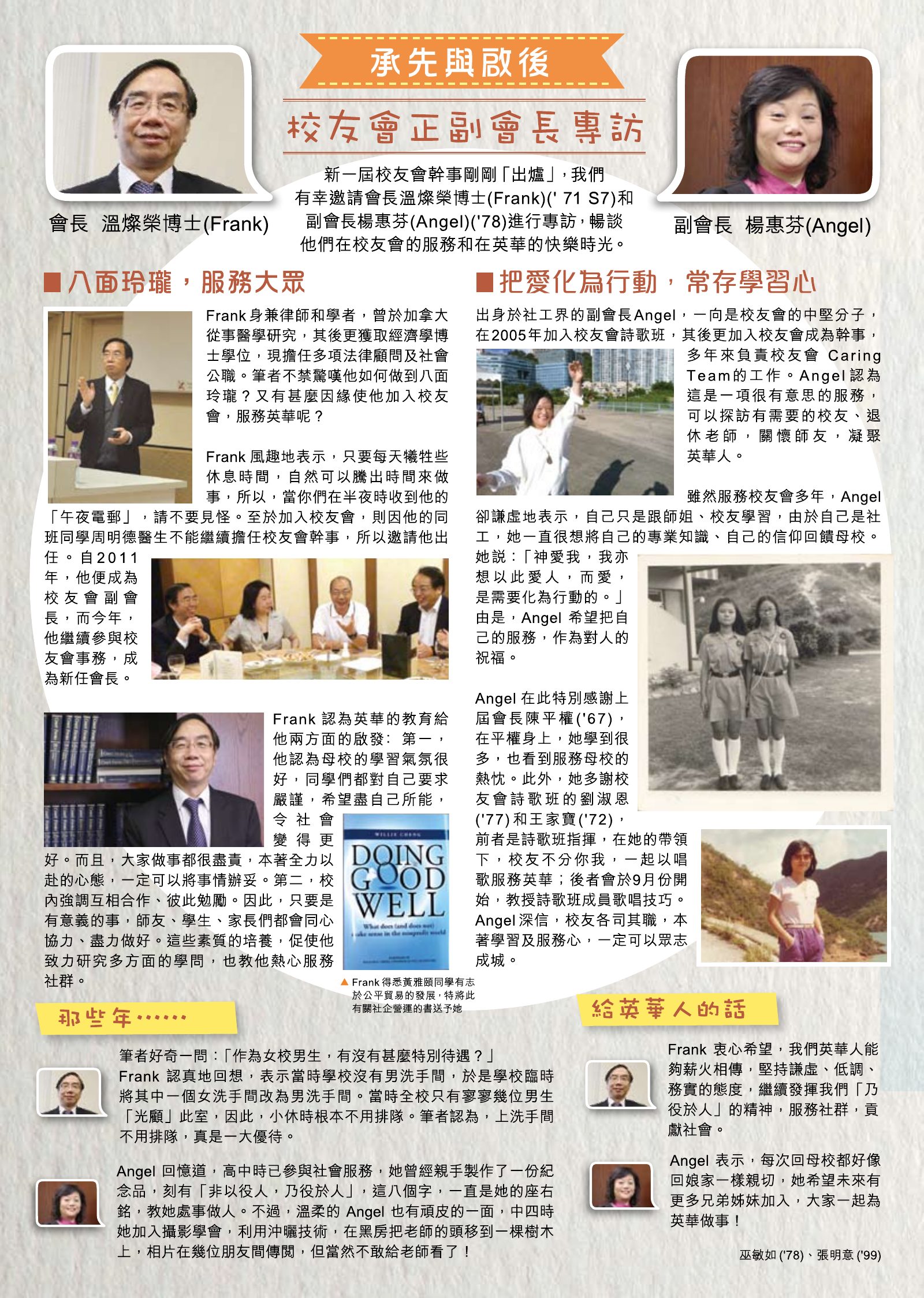 Alumnae Newsletter · October 2013, page 3