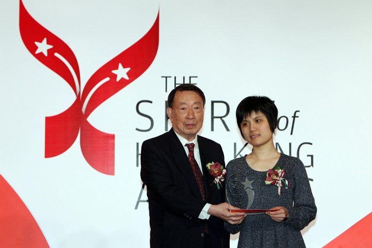 The Spirit of HK Awards