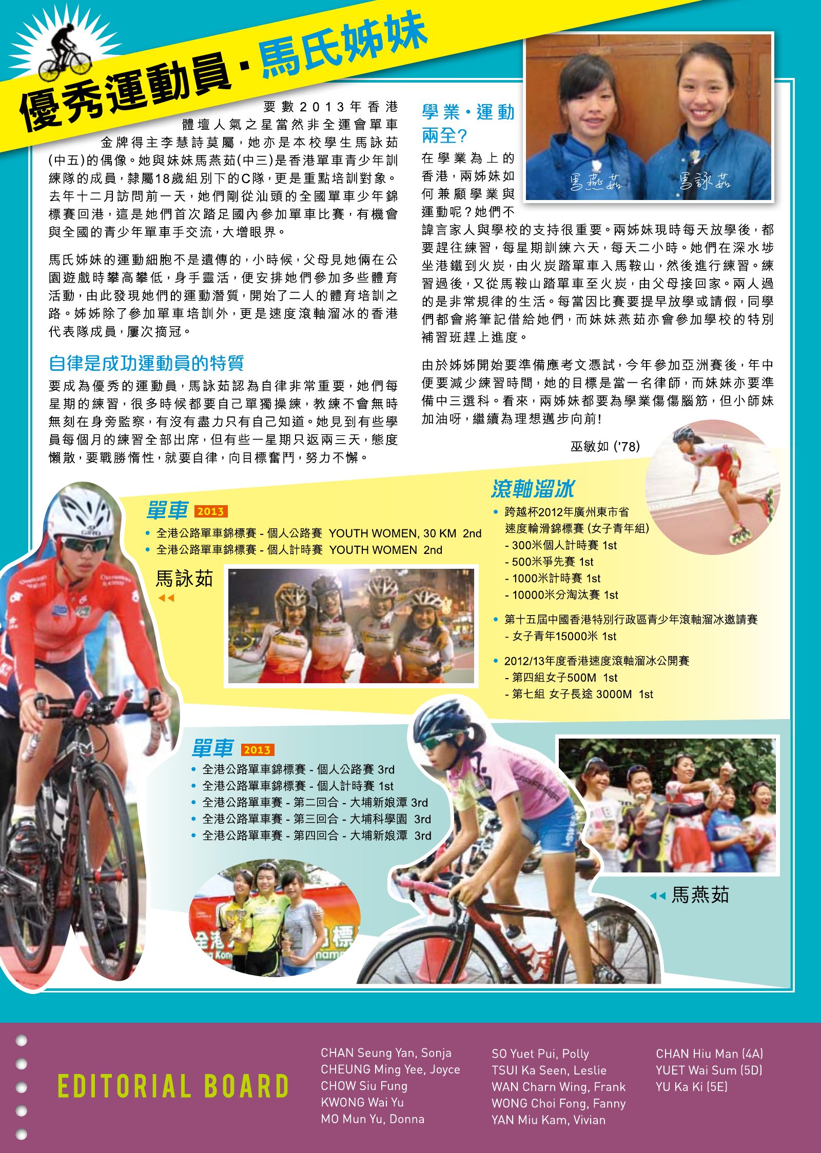 Alumnae Newsletter · February 2014, page 2